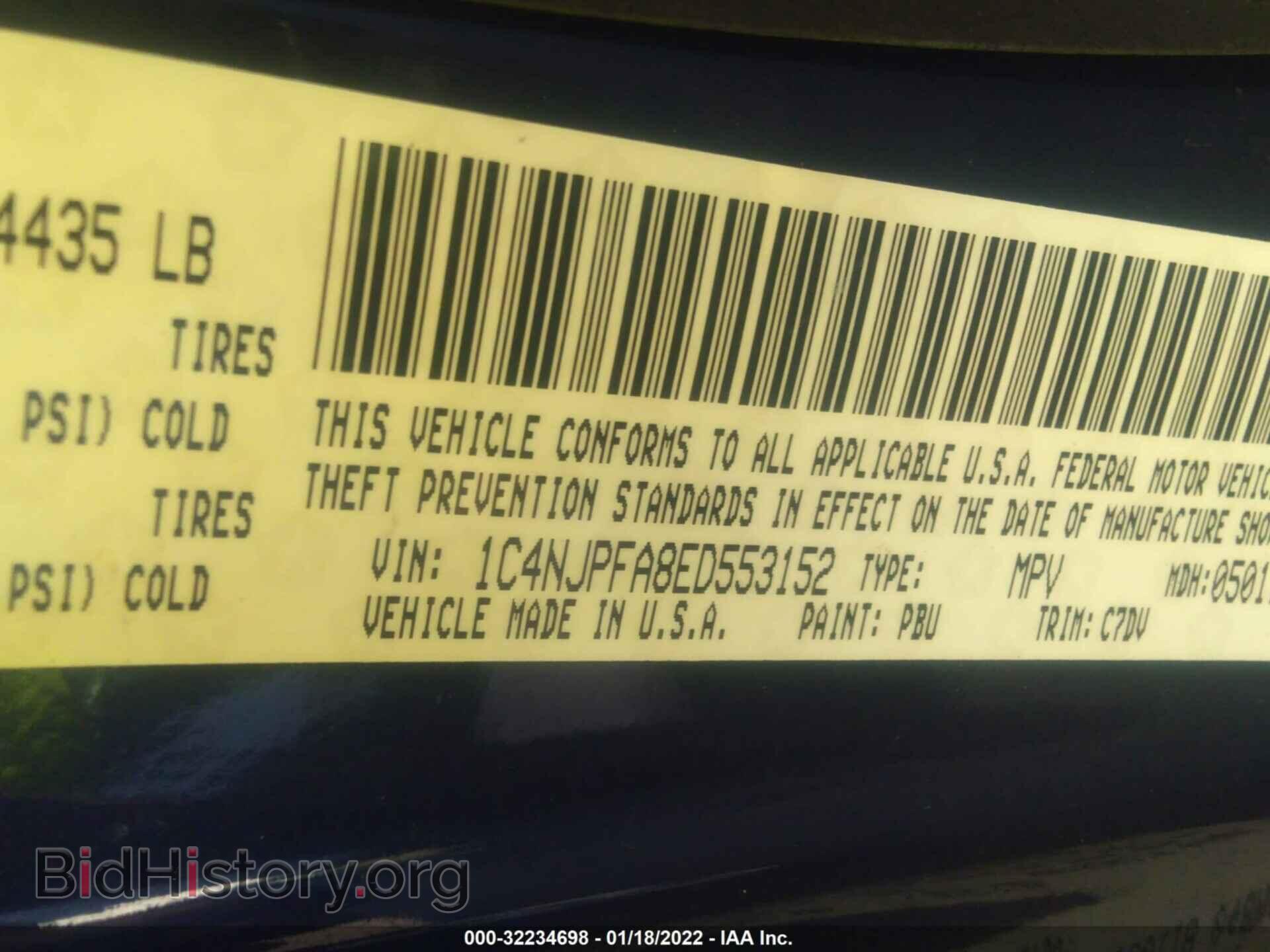 2014 JEEP PATRIOT - VIN: 1C4NJPFA8ED553152 - Фото 9