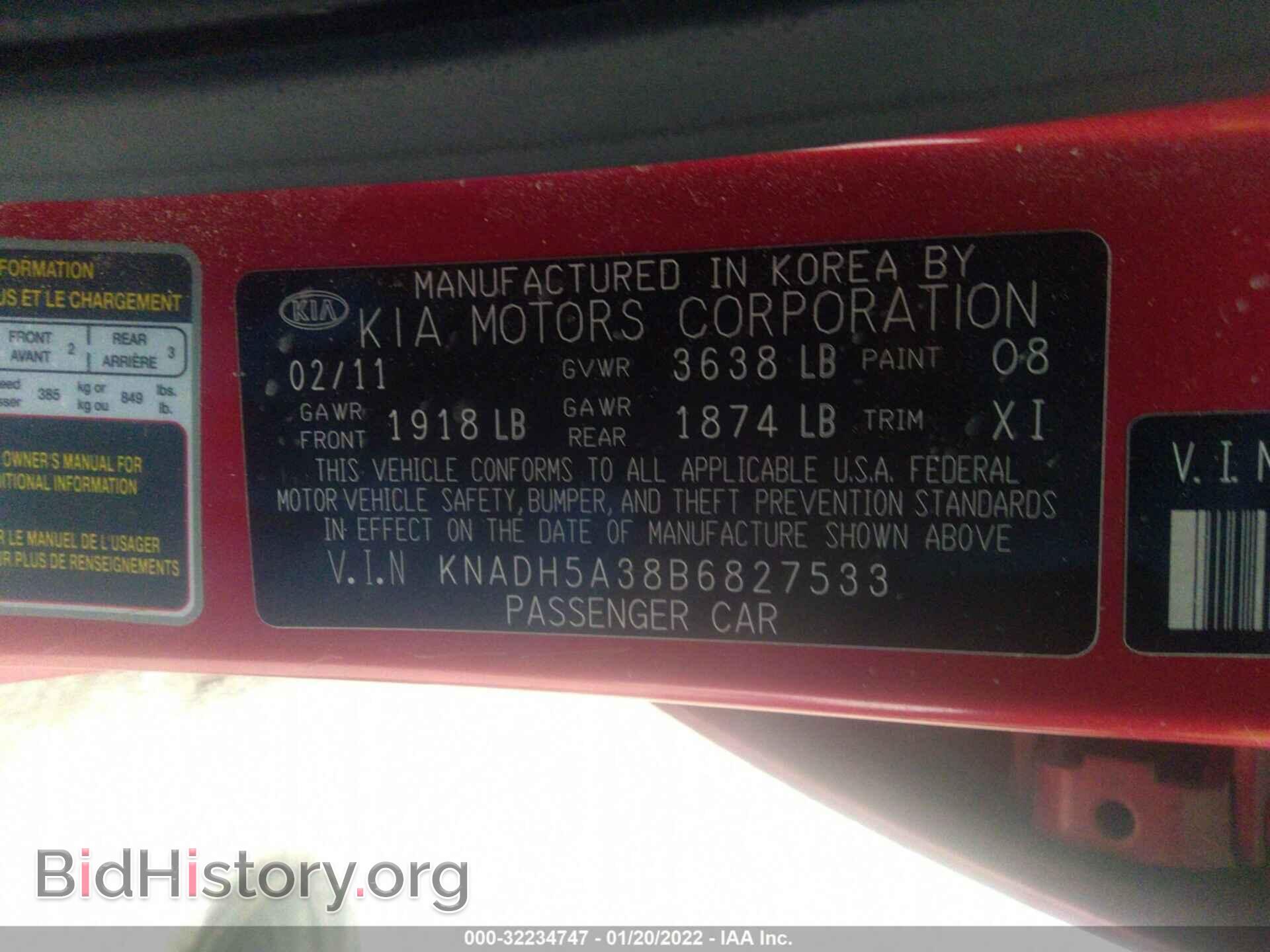 2011 KIA RIO - VIN: KNADH5A38B6827533 - Фото 9