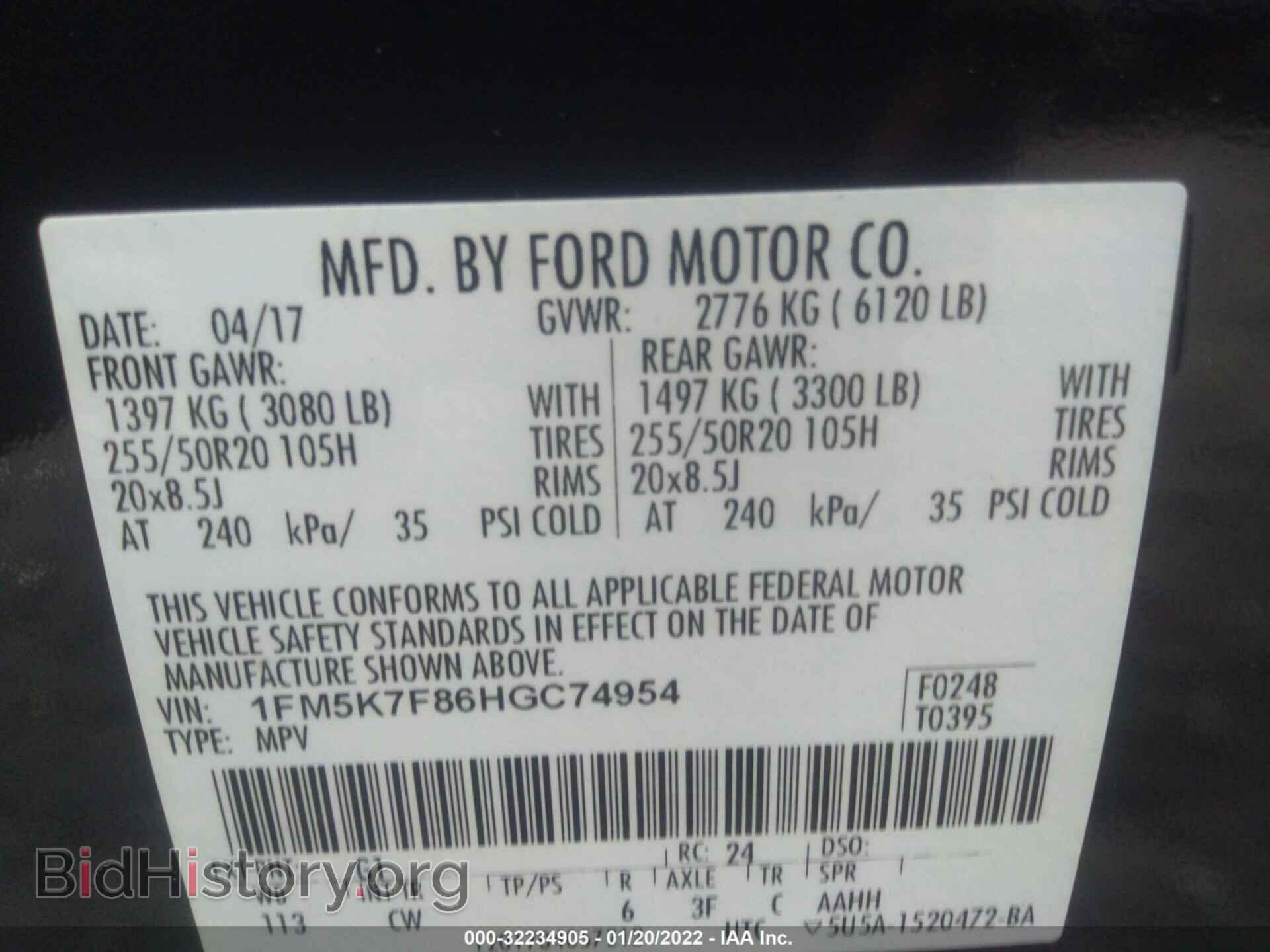2017 FORD EXPLORER - VIN: 1FM5K7F86HGC74954 - Photo 9