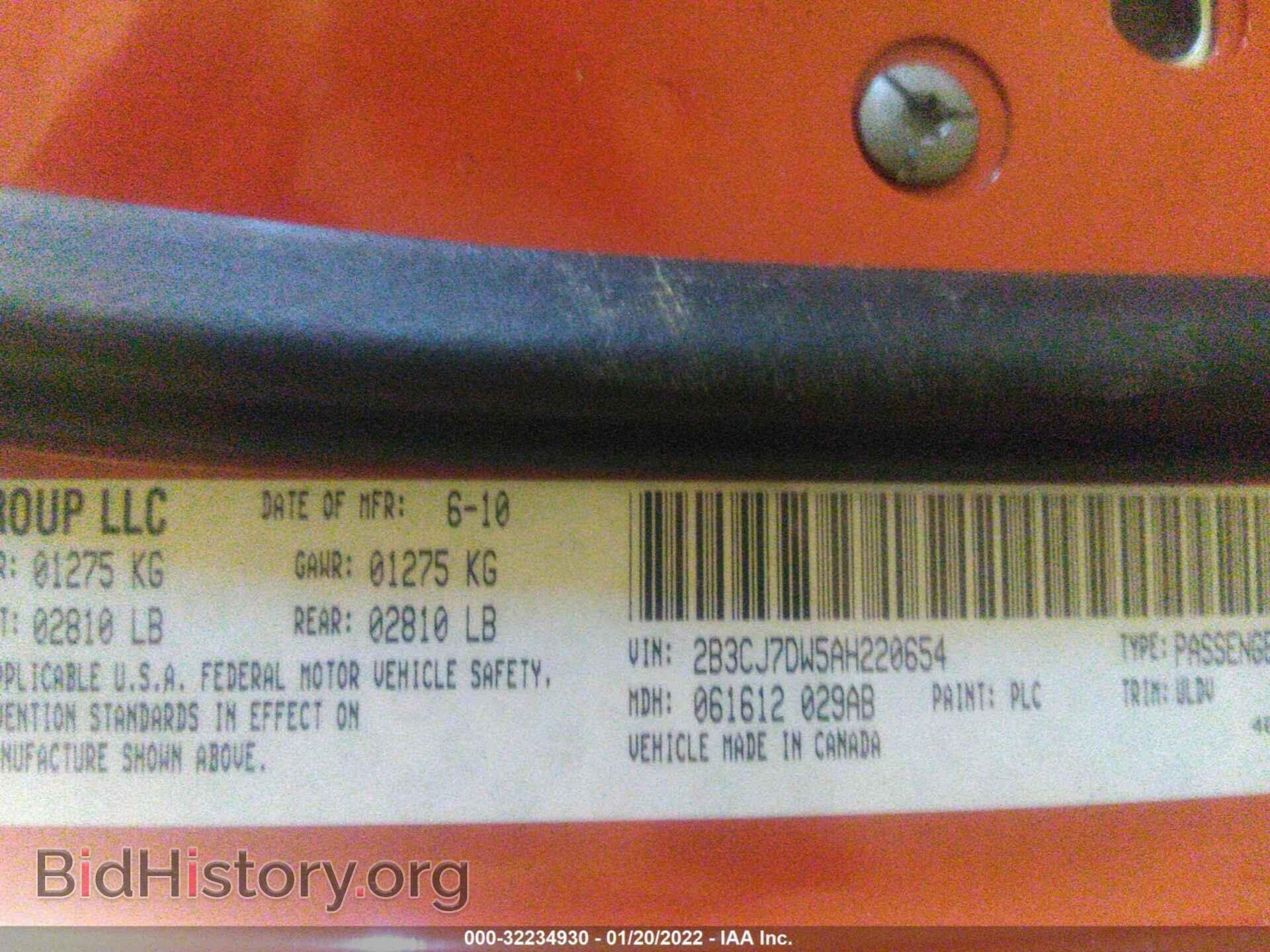 2010 DODGE CHALLENGER - VIN: 2B3CJ7DW5AH220654 - Фото 9