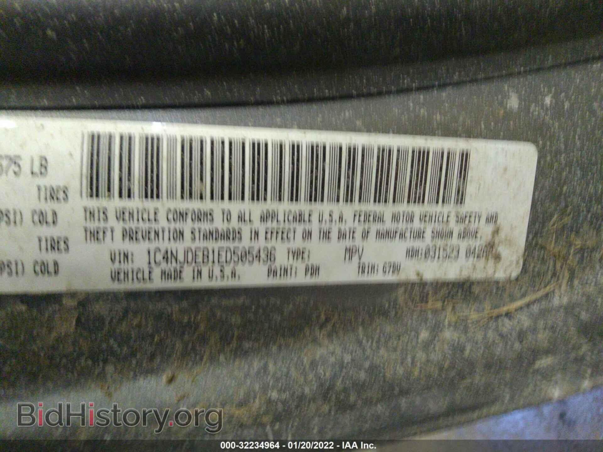 2014 JEEP COMPASS - VIN: 1C4NJDEB1ED505436 - Фото 9