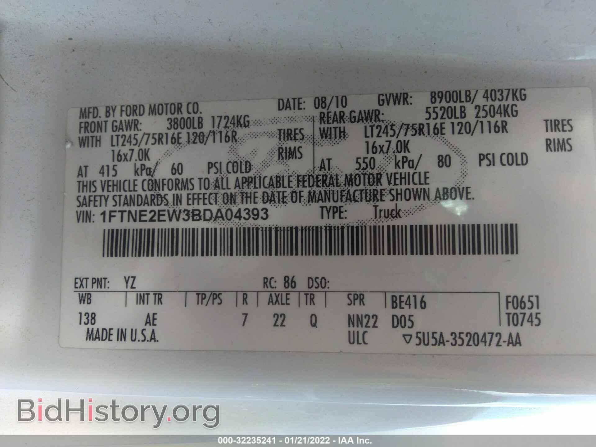 2011 FORD ECONOLINE CARGO VAN - VIN: 1FTNE2EW3BDA04393 - Фото 9