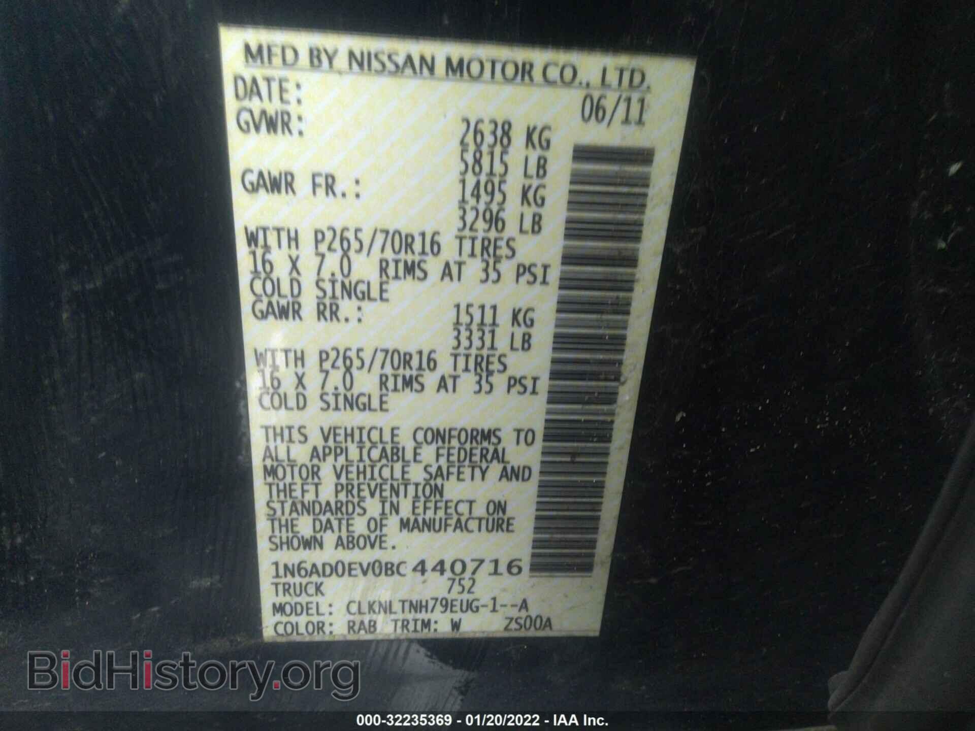 2011 NISSAN FRONTIER - VIN: 1N6AD0EV0BC440716 - Фото 9