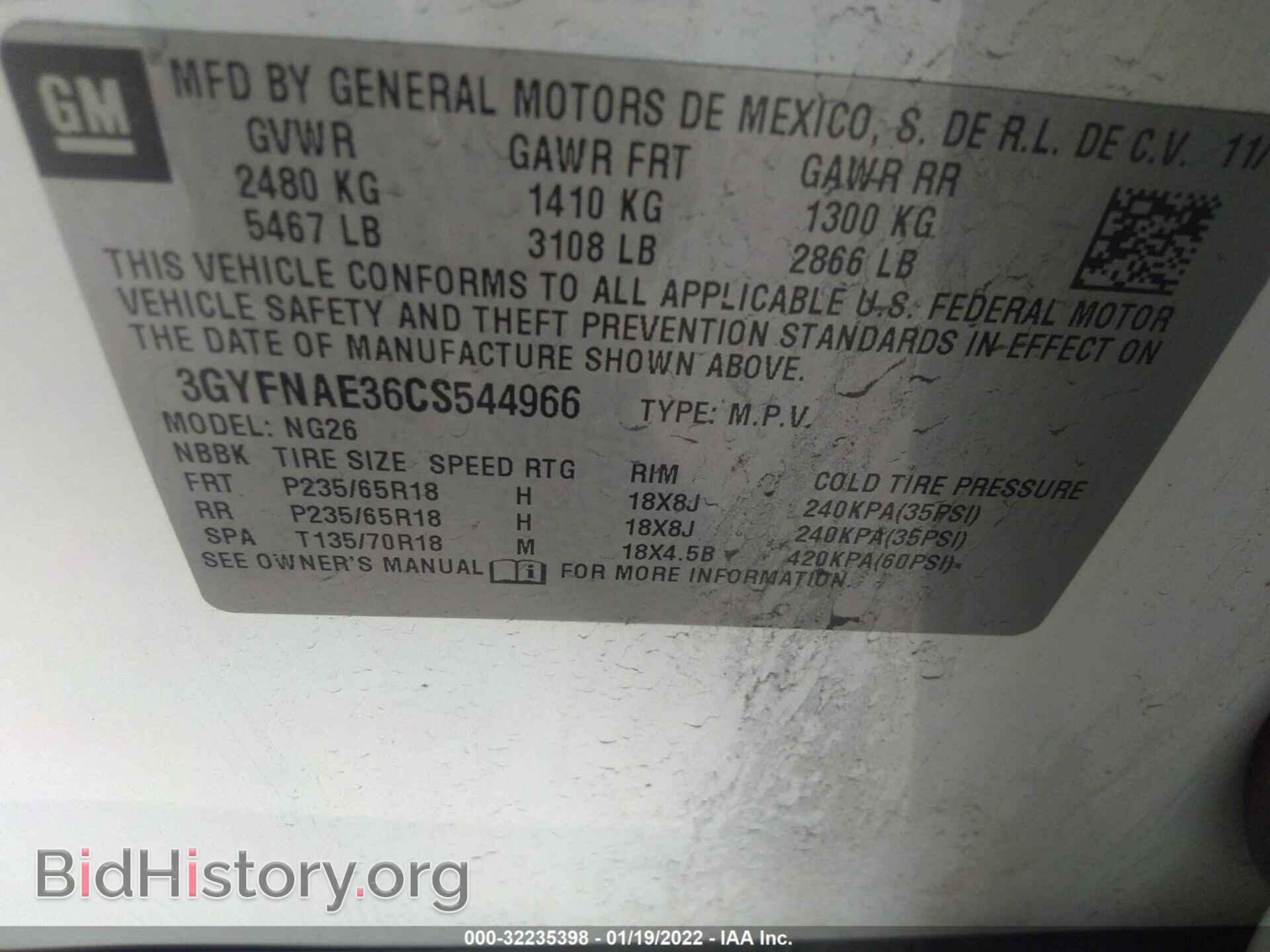 2012 CADILLAC SRX - VIN: 3GYFNAE36CS544966 - Фото 9