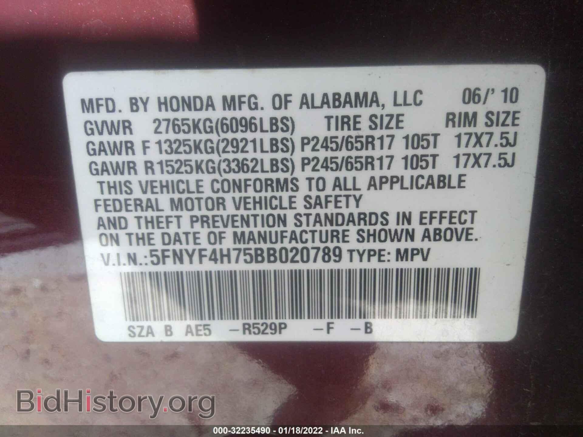 2011 HONDA PILOT - VIN: 5FNYF4H75BB020789 - Фото 9