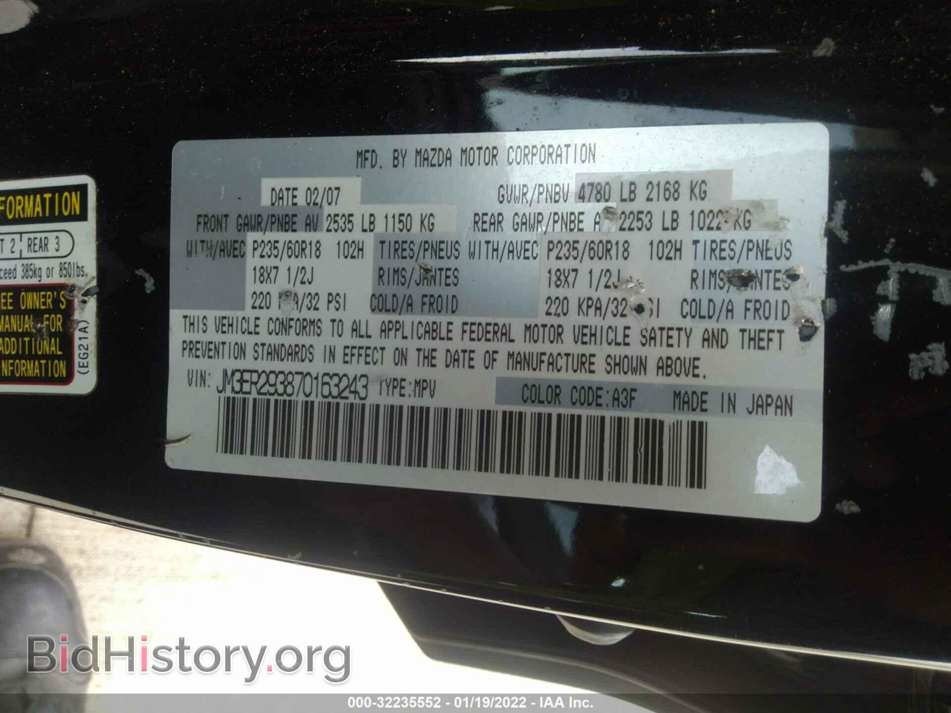 2007 MAZDA CX-7 - VIN: JM3ER293870163243 - Фото 9