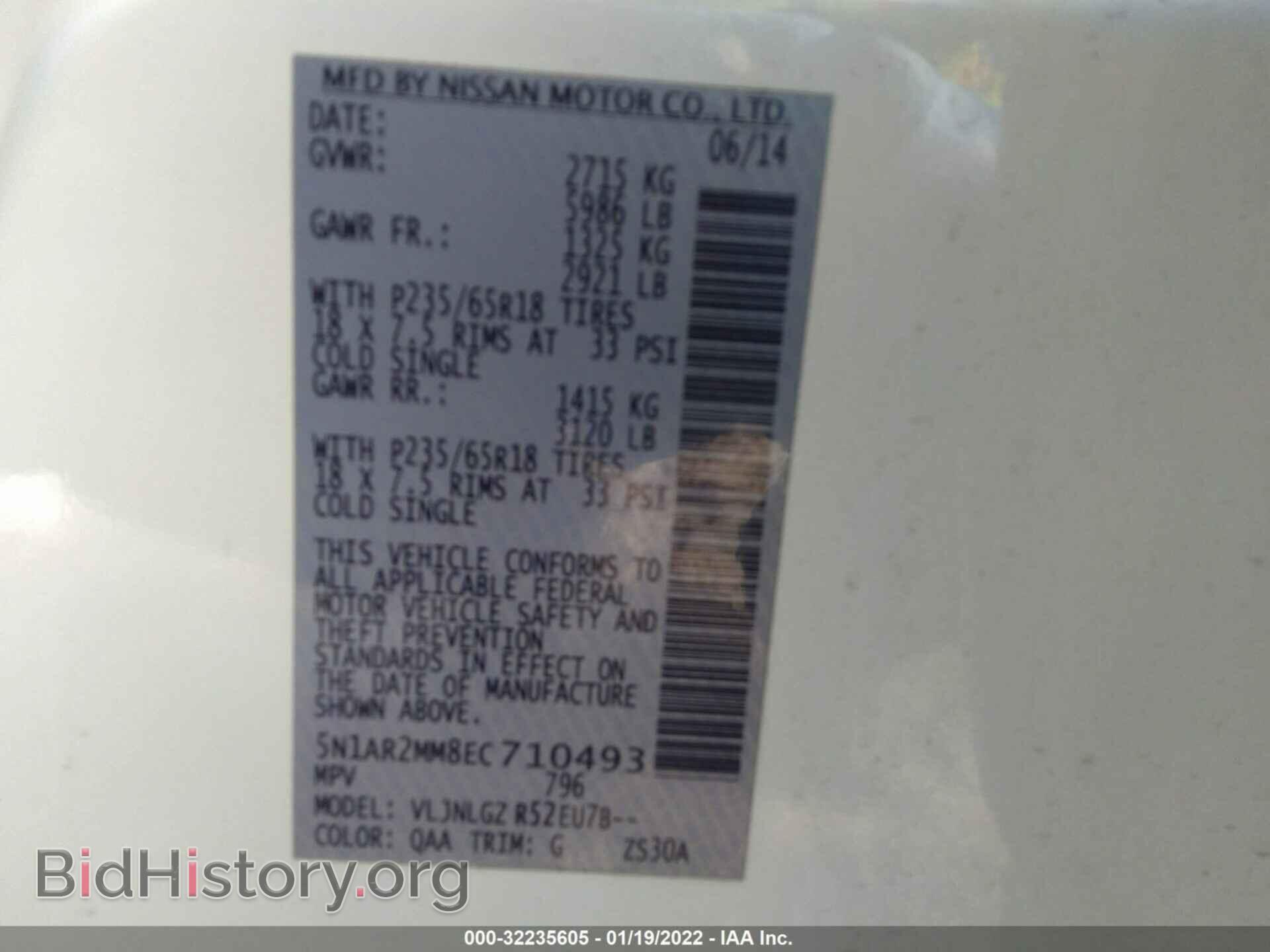 2014 NISSAN PATHFINDER - VIN: 5N1AR2MM8EC710493 - Фото 9
