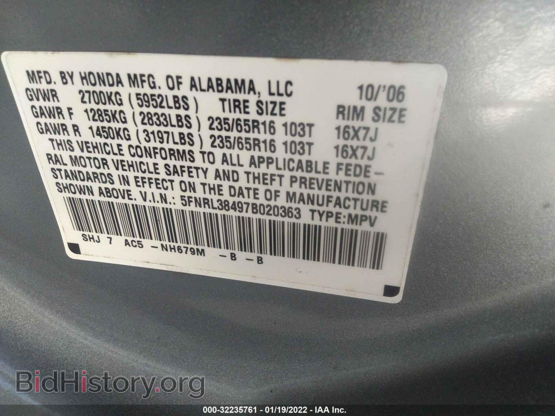 2007 HONDA ODYSSEY - VIN: 5FNRL38497B020363 - Фото 9