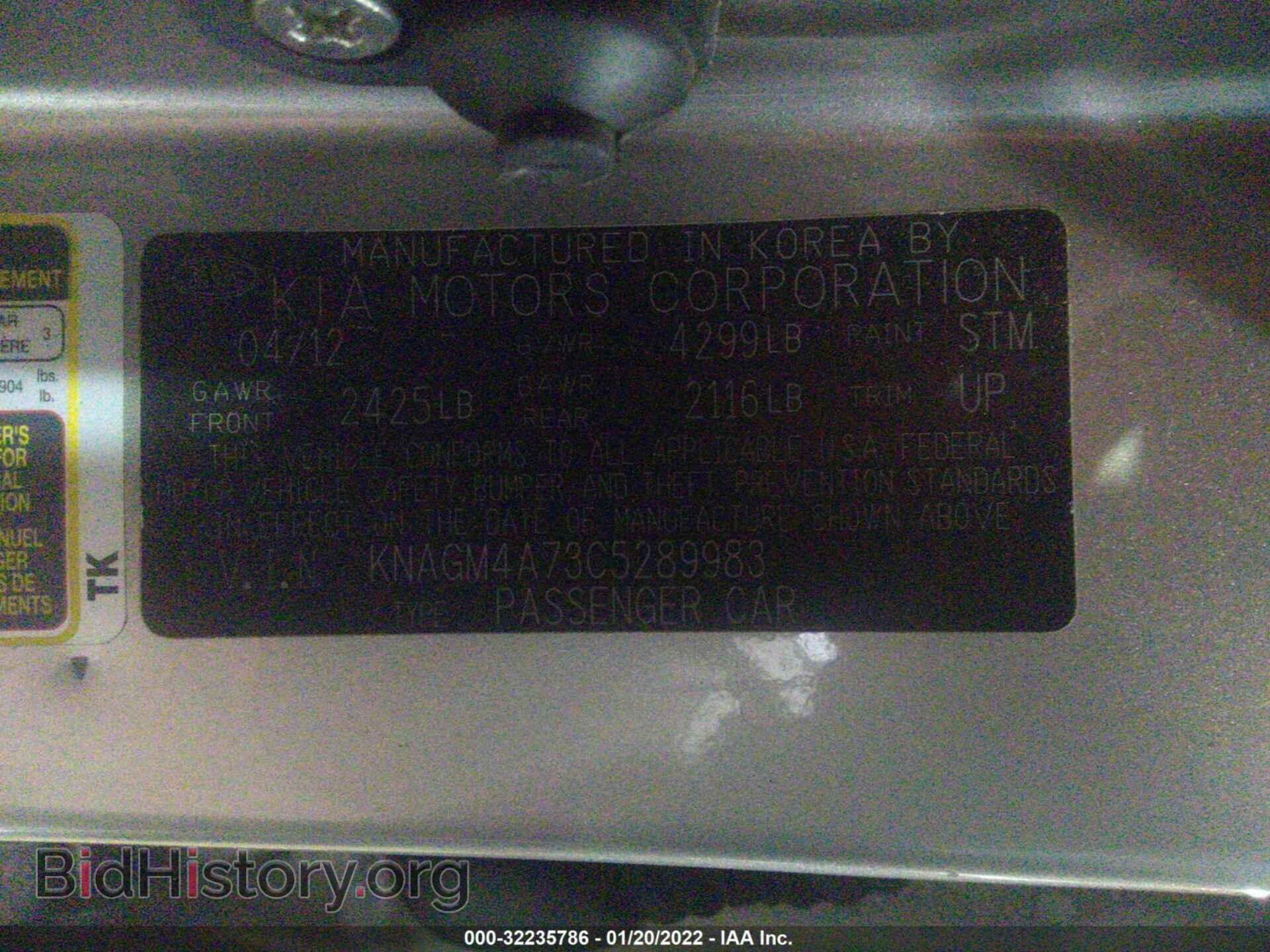 2012 KIA OPTIMA - VIN: KNAGM4A73C5289983 - Photo 9
