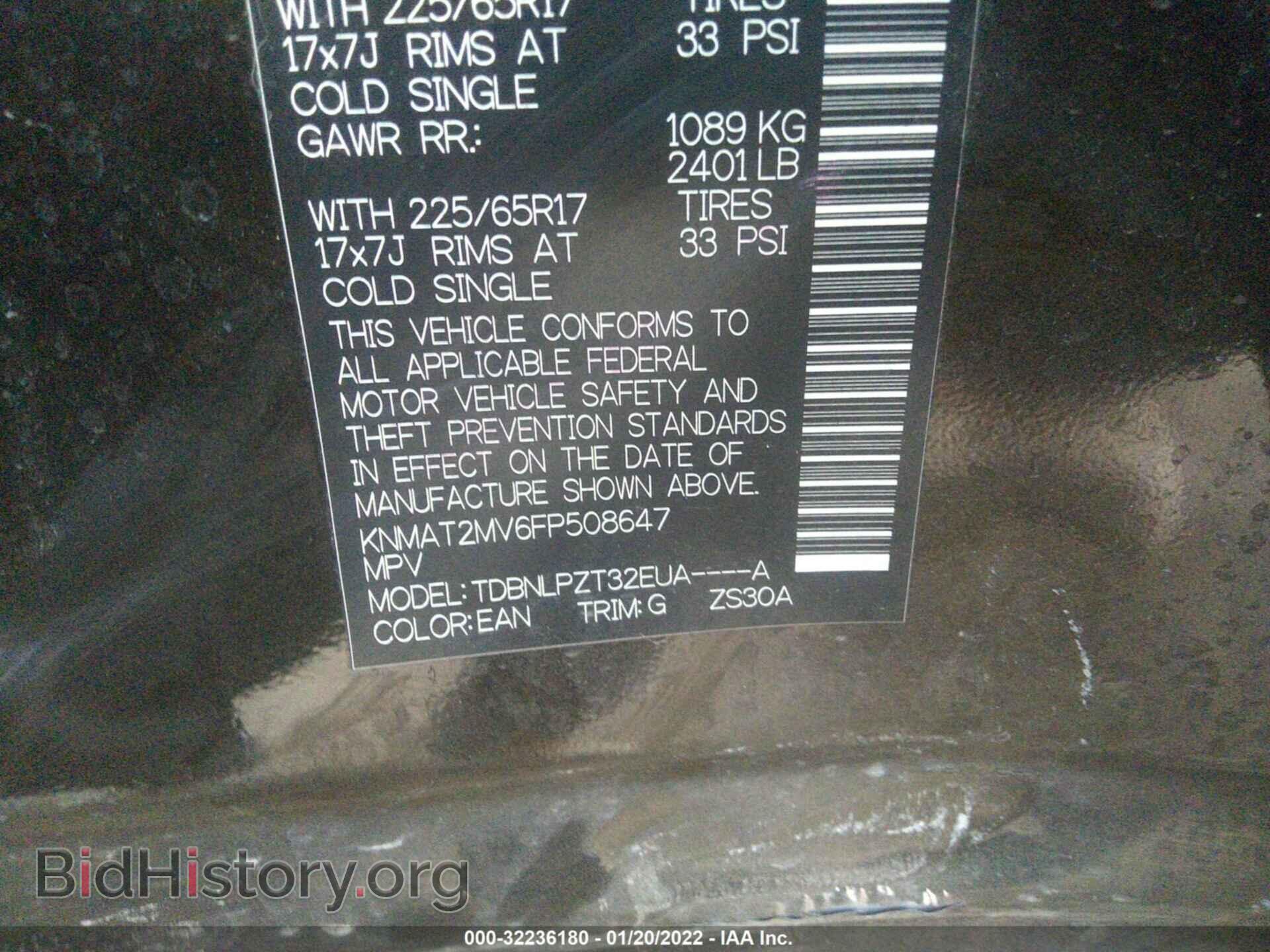 2015 NISSAN ROGUE - VIN: KNMAT2MV6FP508647 - Photo 9