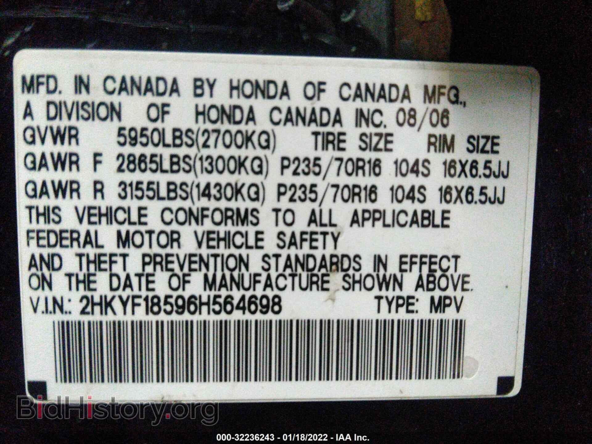 2006 HONDA PILOT - VIN: 2HKYF18596H564698 - Фото 9