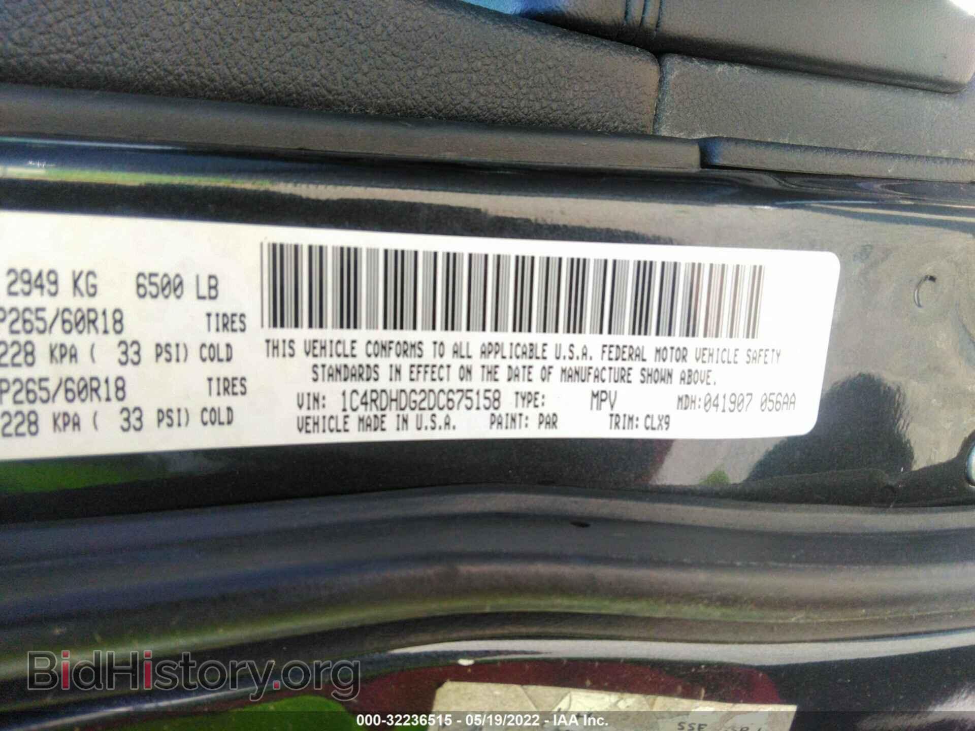 2013 DODGE DURANGO - VIN: 1C4RDHDG2DC675158 - Фото 9