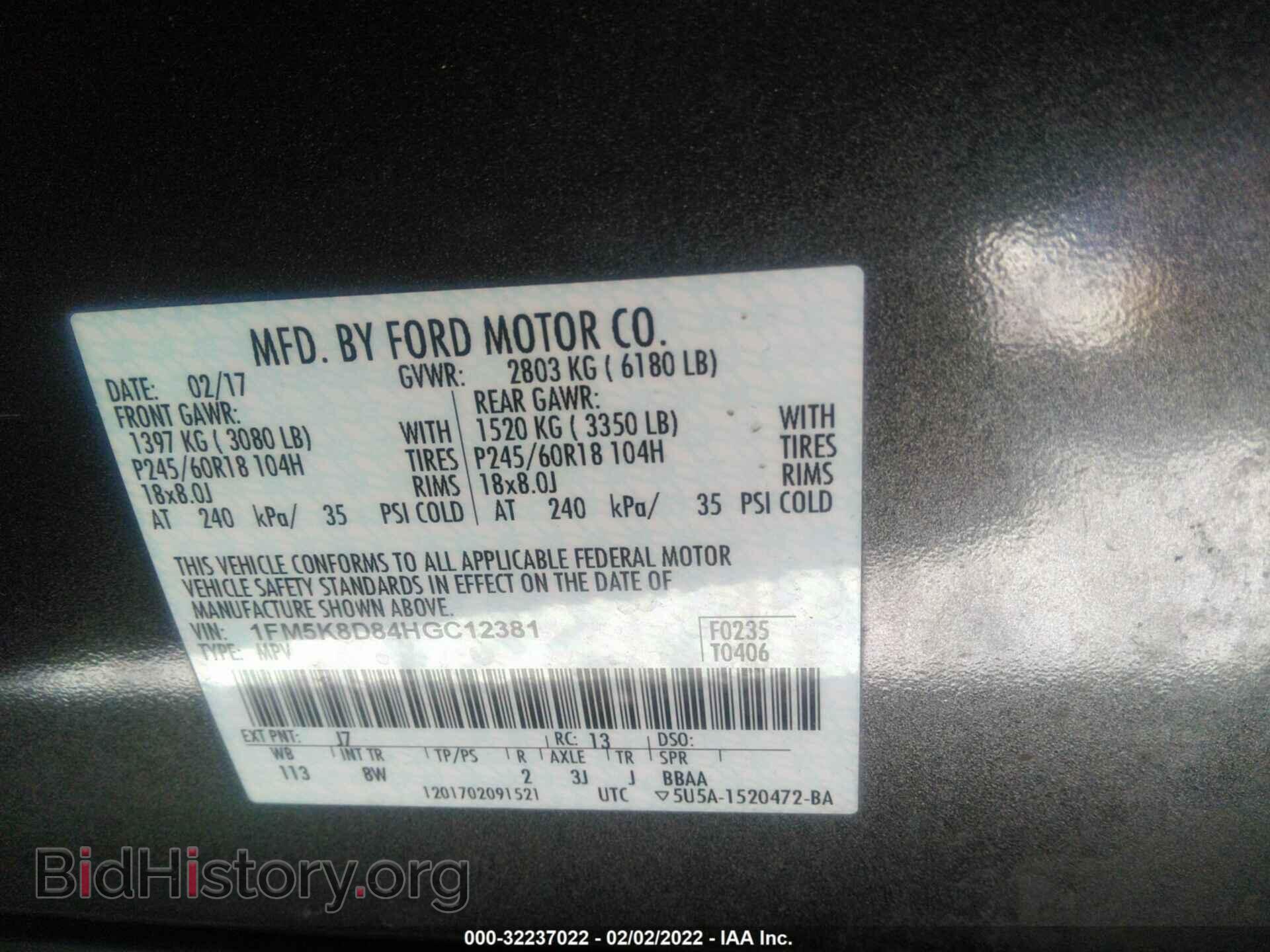 2017 FORD EXPLORER - VIN: 1FM5K8D84HGC12381 - Фото 9