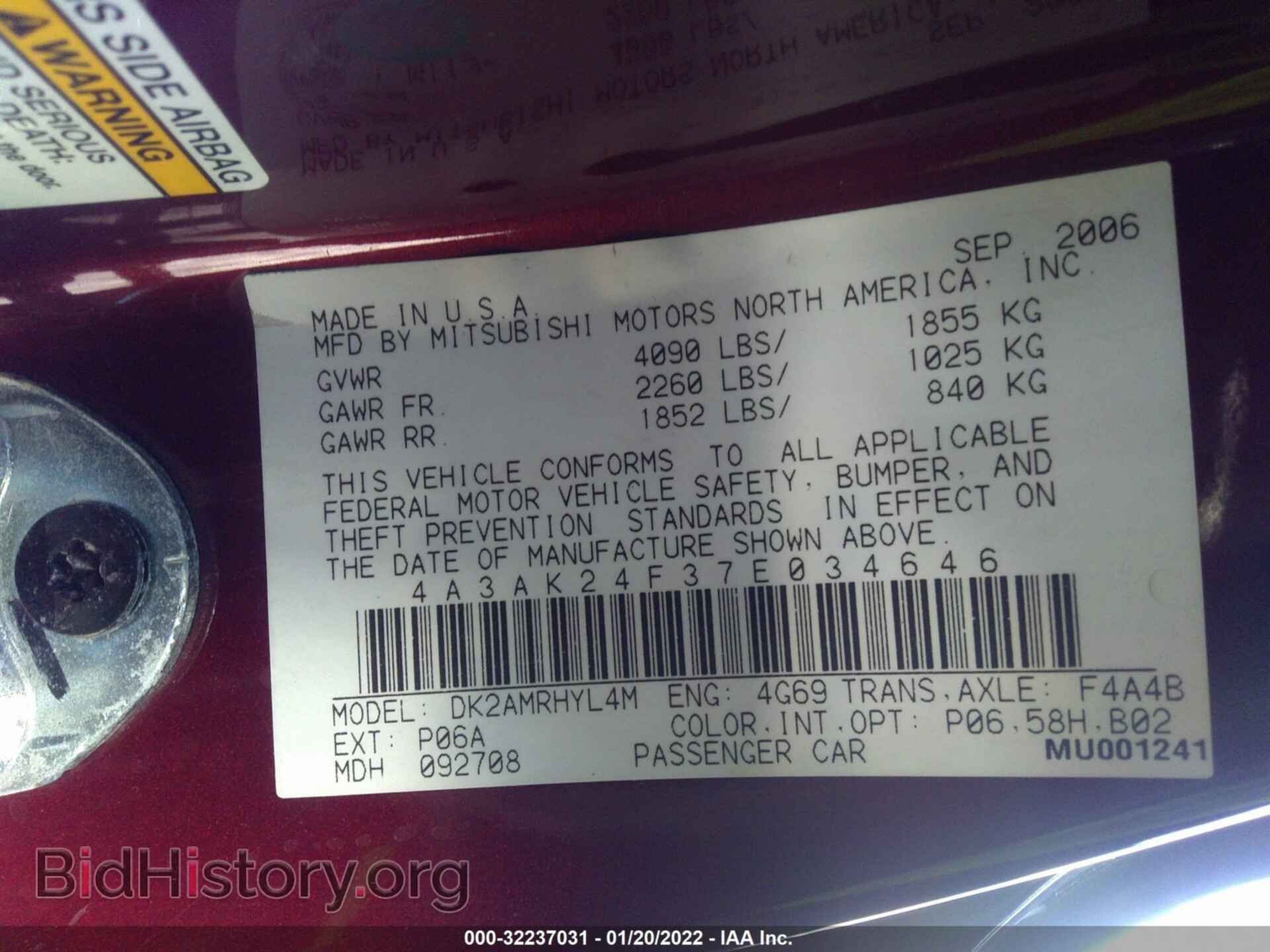 2007 MITSUBISHI ECLIPSE - VIN: 4A3AK24F37E034646 - Photo 9