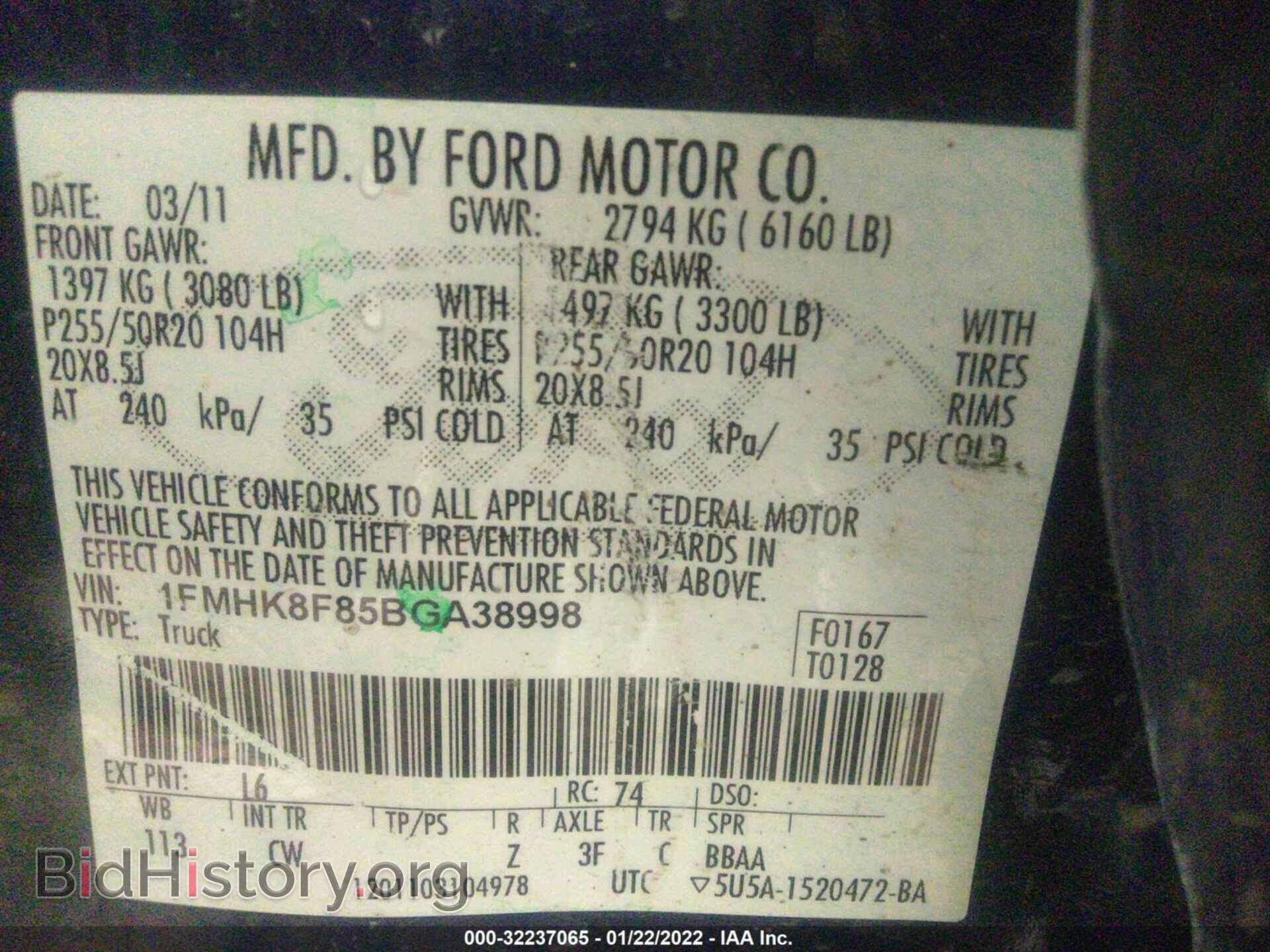 2011 FORD EXPLORER - VIN: 1FMHK8F85BGA38998 - Фото 9