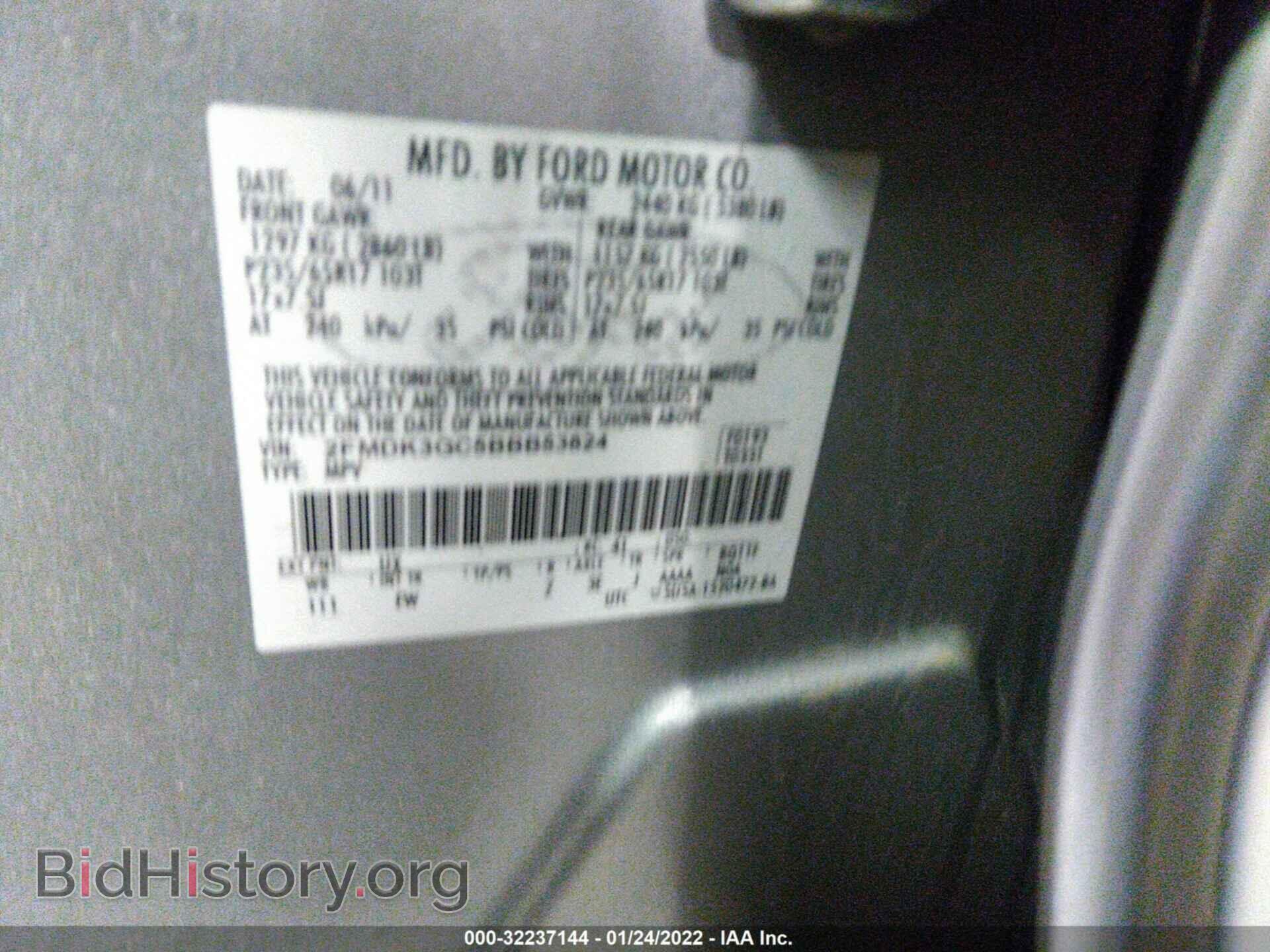 2011 FORD EDGE - VIN: 2FMDK3GC5BBB53824 - Фото 9