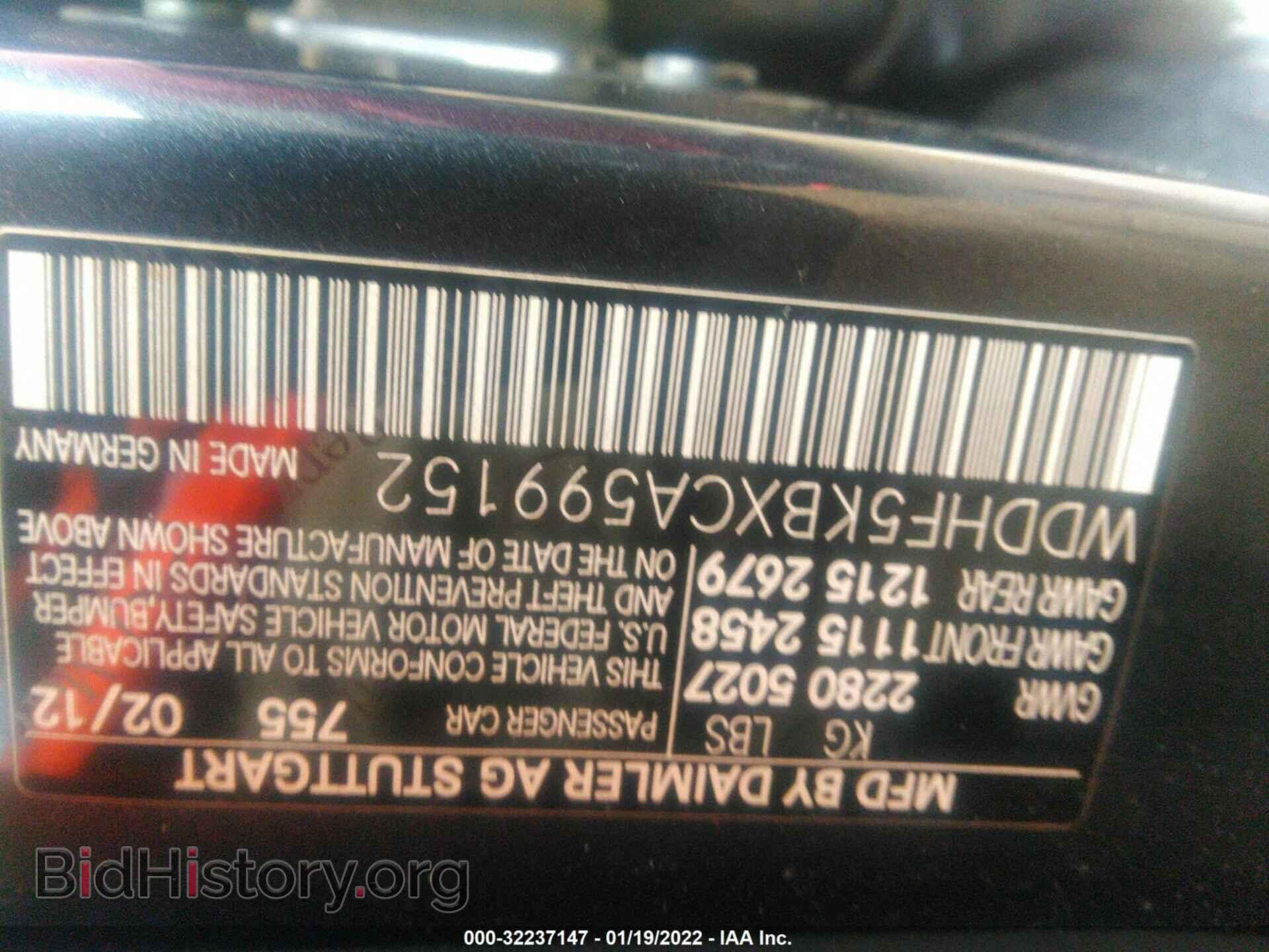 2012 MERCEDES-BENZ E-CLASS - VIN: WDDHF5KBXCA599152 - Фото 9