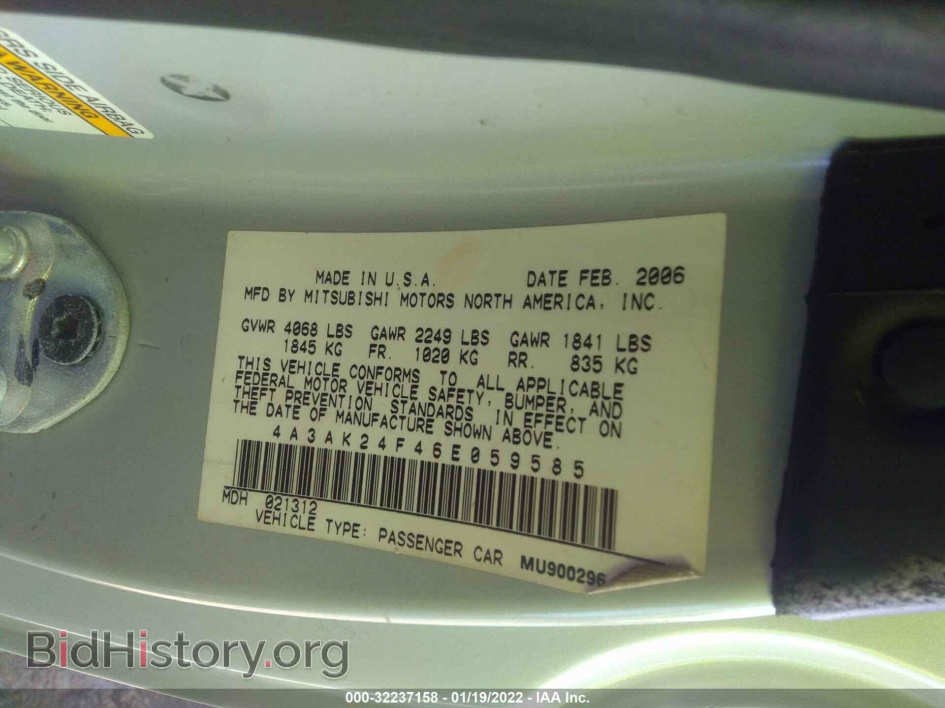 2006 MITSUBISHI ECLIPSE - VIN: 4A3AK24F46E059585 - Photo 9
