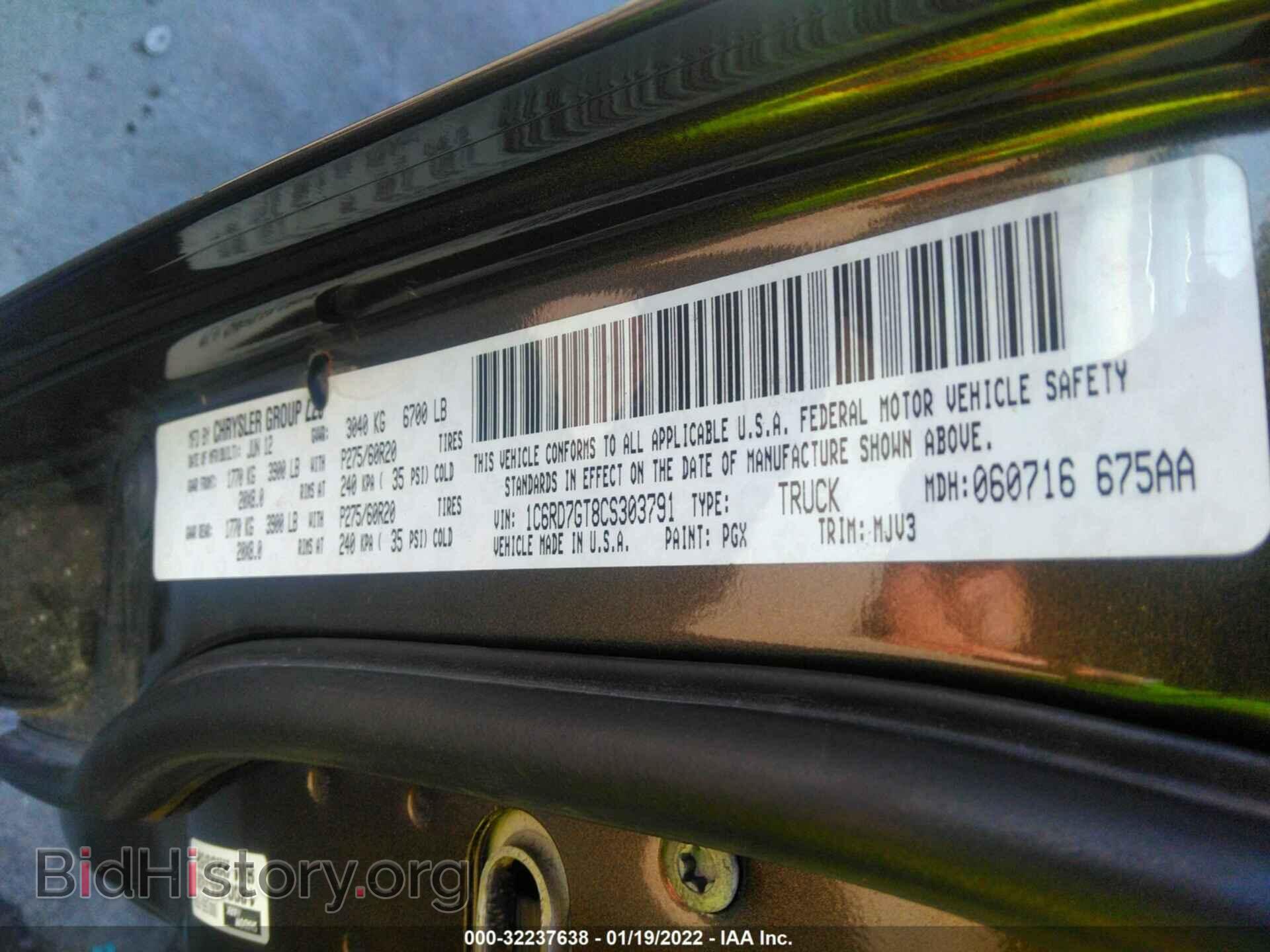 2012 RAM 1500 - VIN: 1C6RD7GT8CS303791 - Фото 9