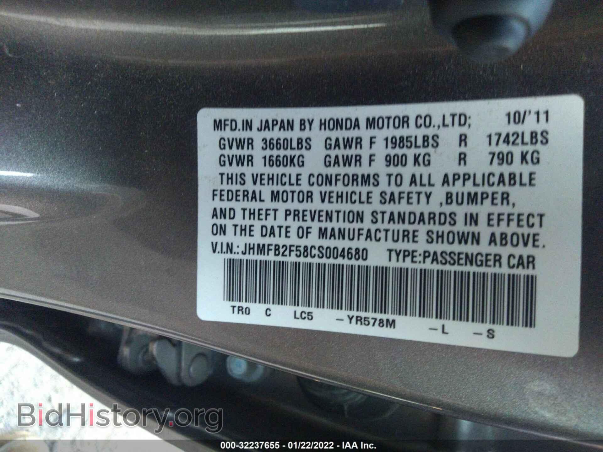 2012 HONDA CIVIC SDN - VIN: JHMFB2F58CS004680 - Фото 9