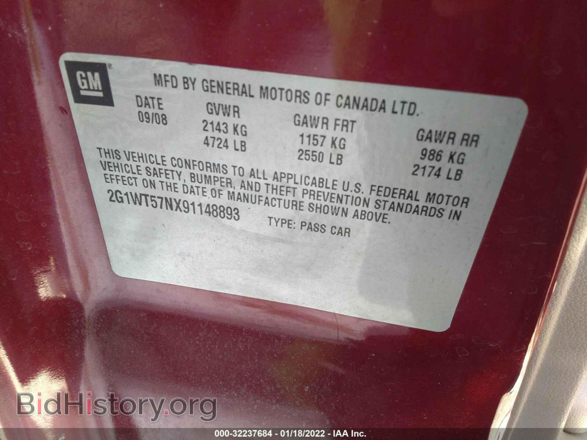 2009 CHEVROLET IMPALA - VIN: 2G1WT57NX91148893 - Фото 9