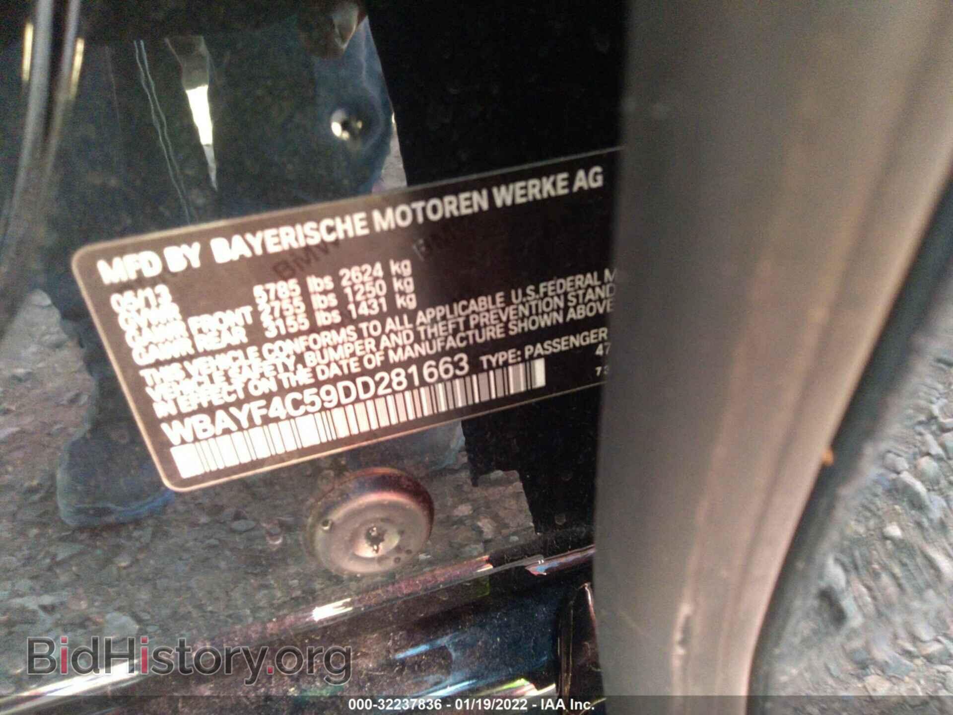 2013 BMW 7 SERIES - VIN: WBAYF4C59DD281663 - Фото 9