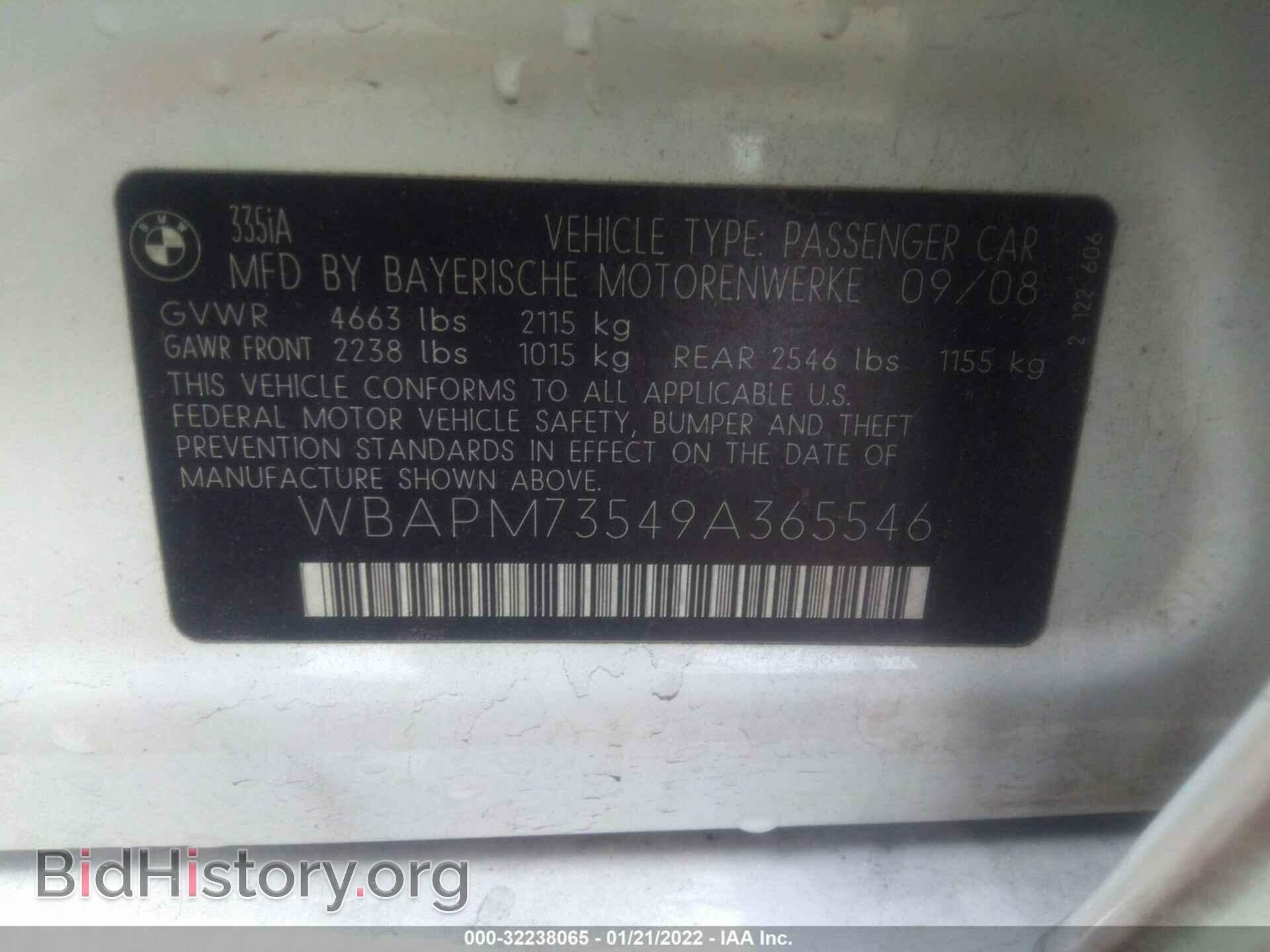 2009 BMW 3 SERIES - VIN: WBAPM73549A365546 - Фото 9