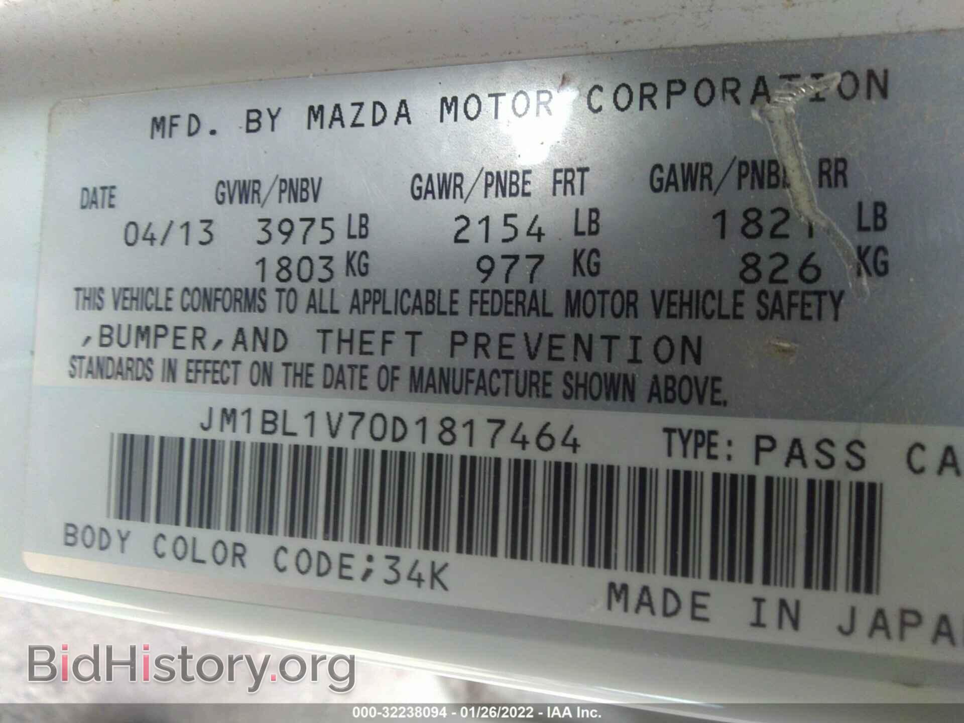 2013 MAZDA MAZDA3 - VIN: JM1BL1V70D1817464 - Фото 9