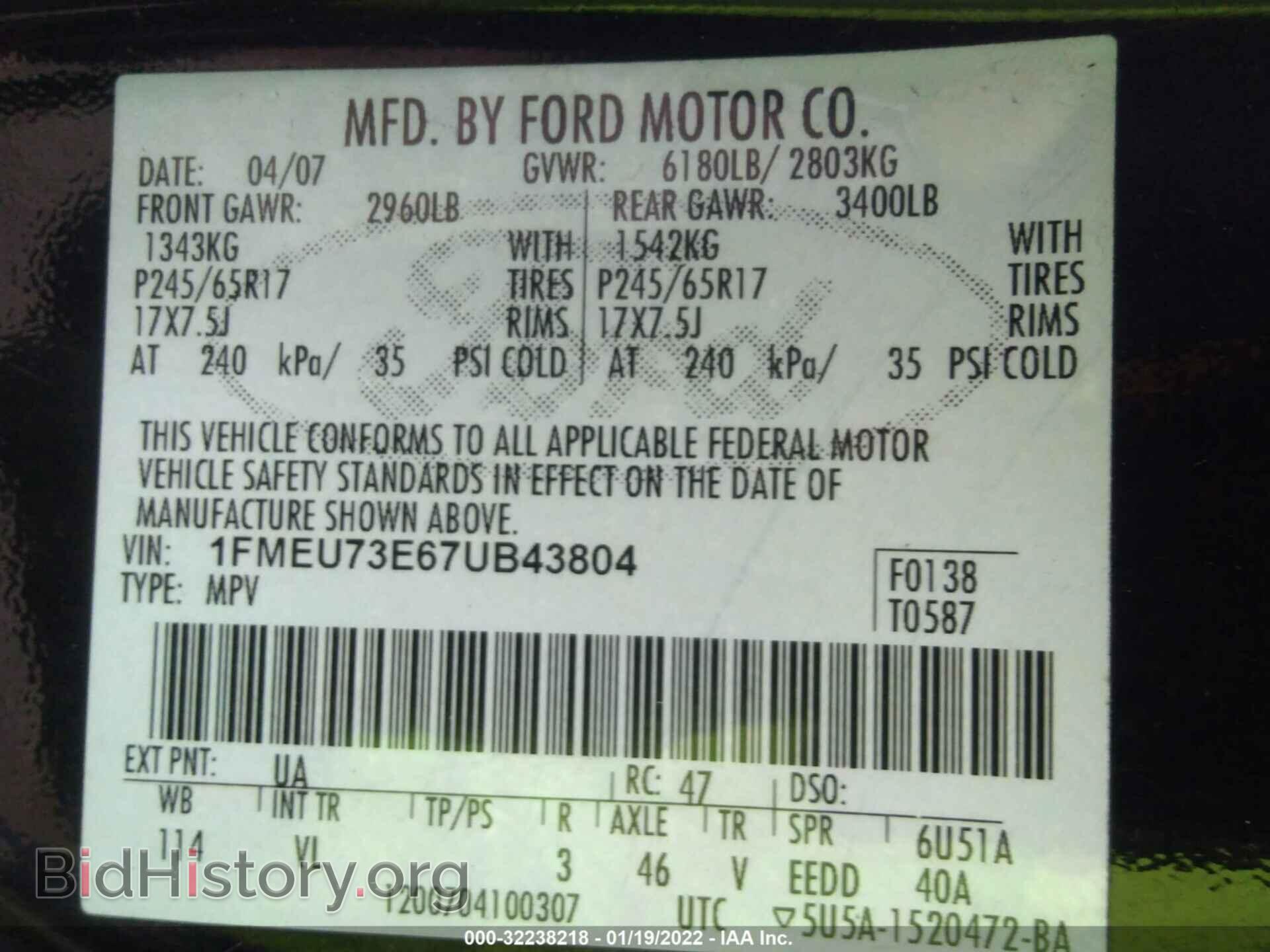 2007 FORD EXPLORER - VIN: 1FMEU73E67UB43804 - Photo 9