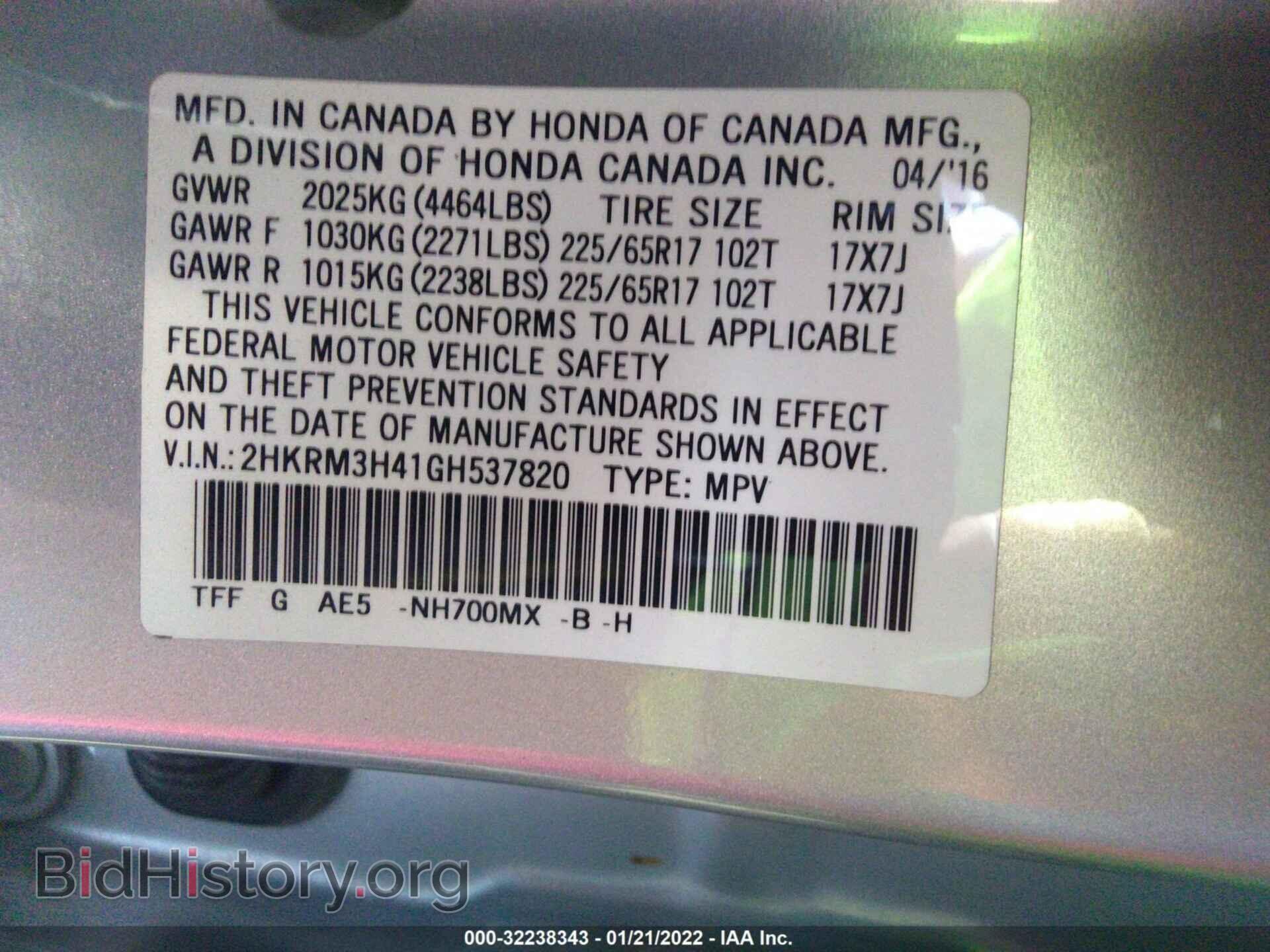 2016 HONDA CR-V - VIN: 2HKRM3H41GH537820 - Фото 9