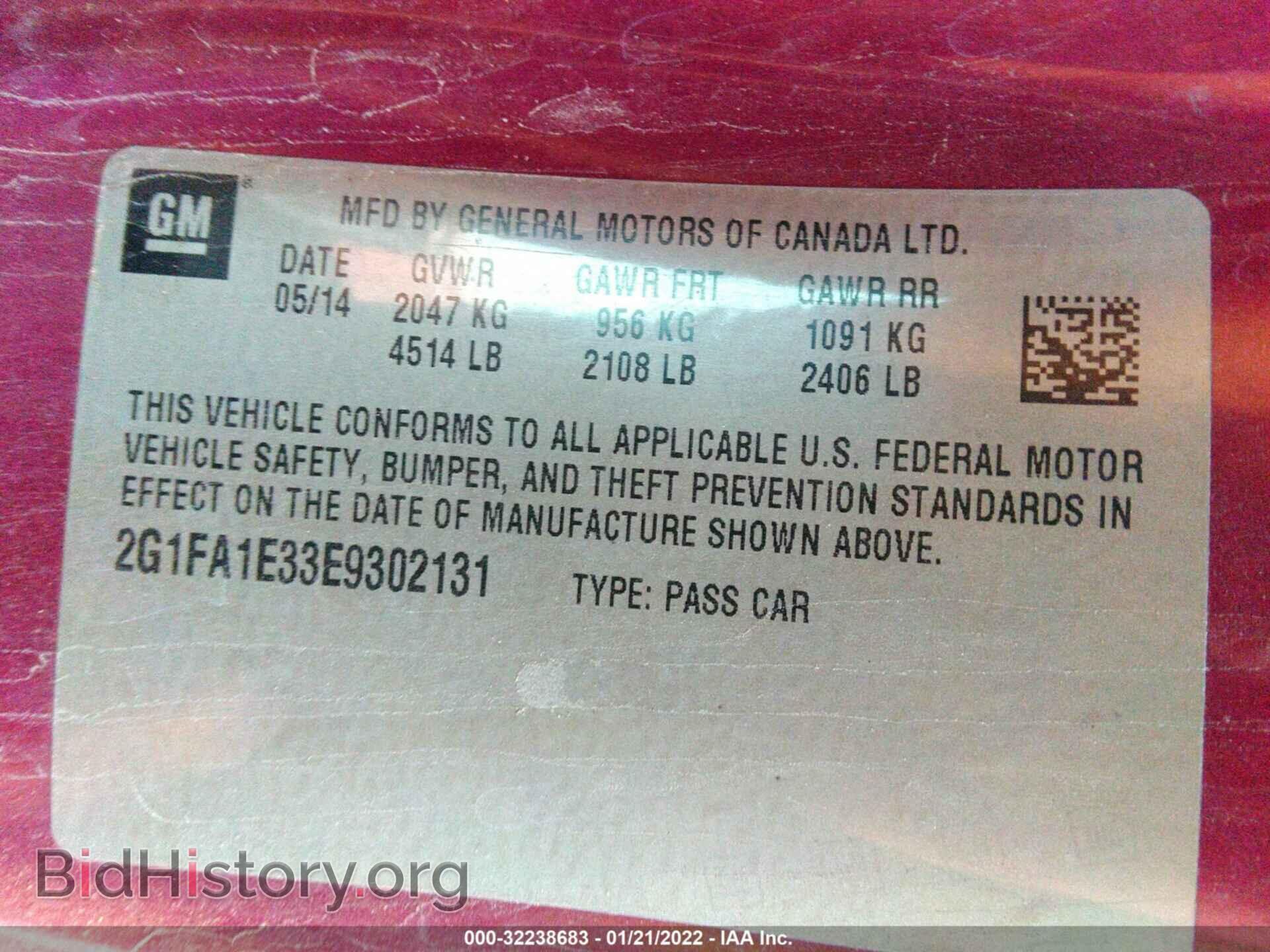 2014 CHEVROLET CAMARO - VIN: 2G1FA1E33E9302131 - Фото 9