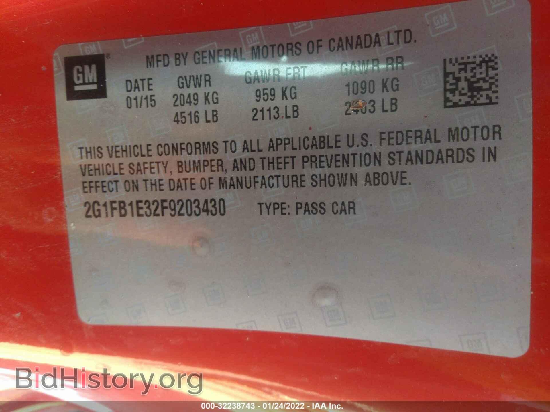 2015 CHEVROLET CAMARO - VIN: 2G1FB1E32F9203430 - Фото 9