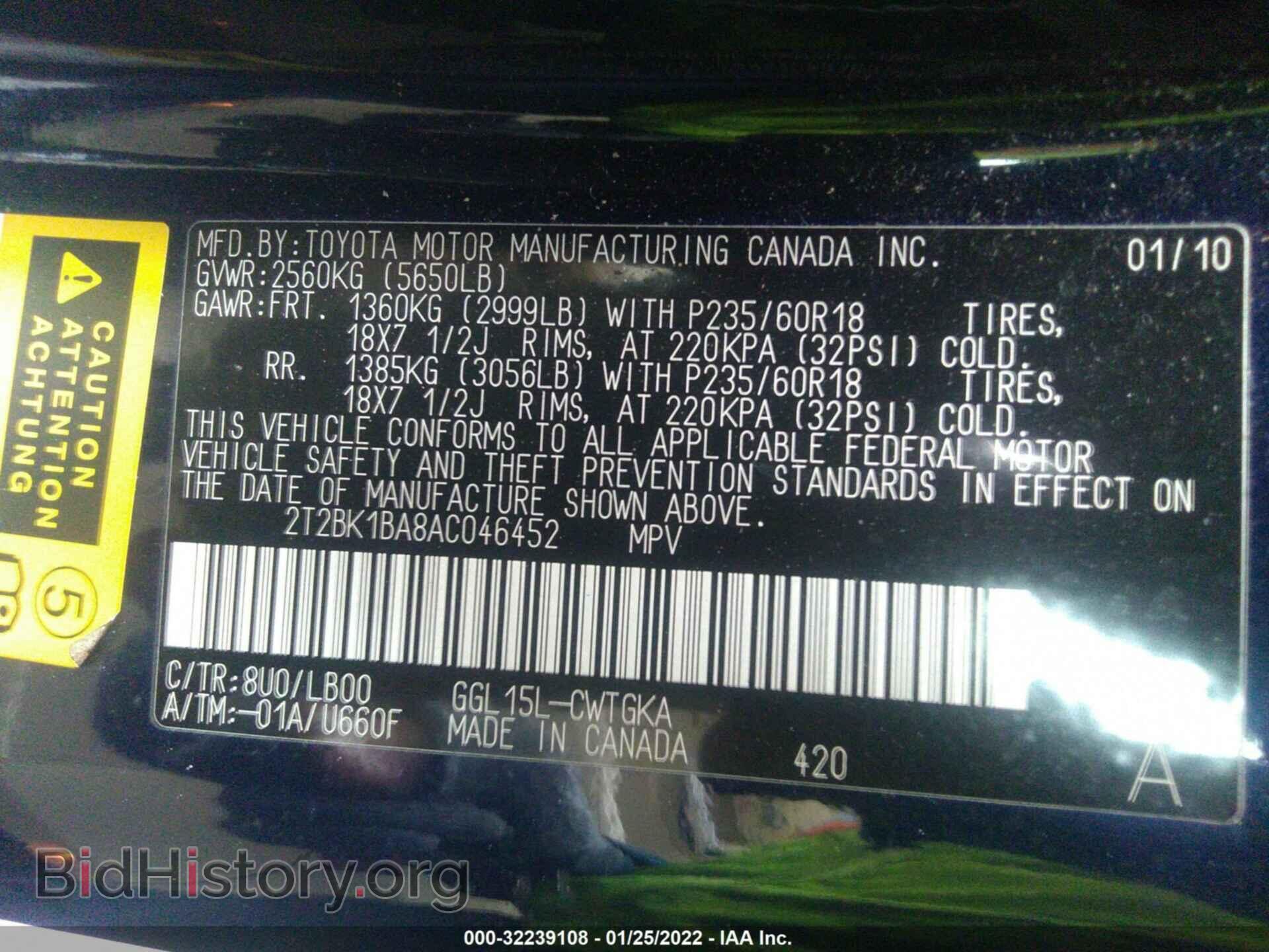 2010 LEXUS RX 350 - VIN: 2T2BK1BA8AC046452 - Фото 9