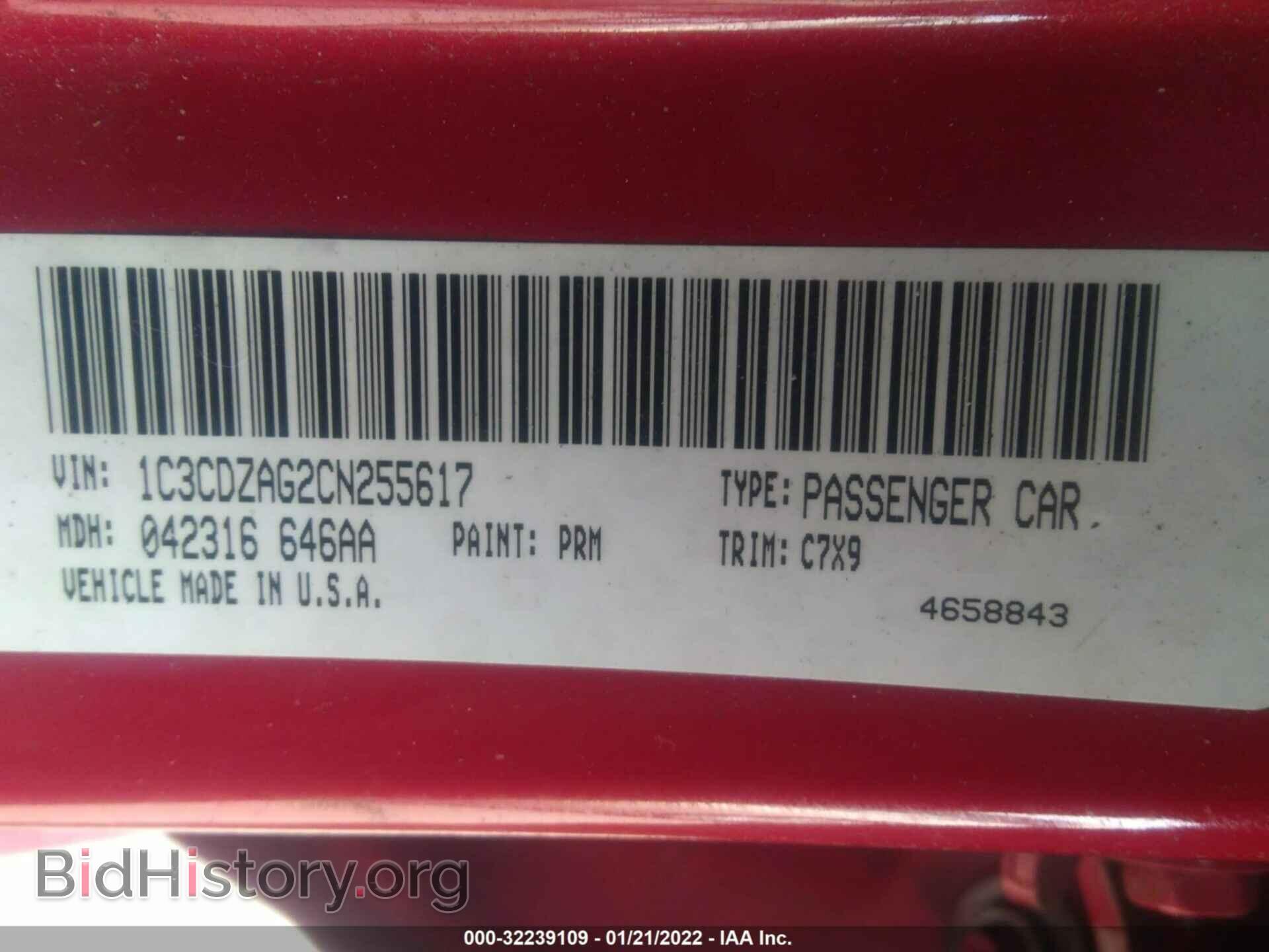 2012 DODGE AVENGER - VIN: 1C3CDZAG2CN255617 - Photo 8