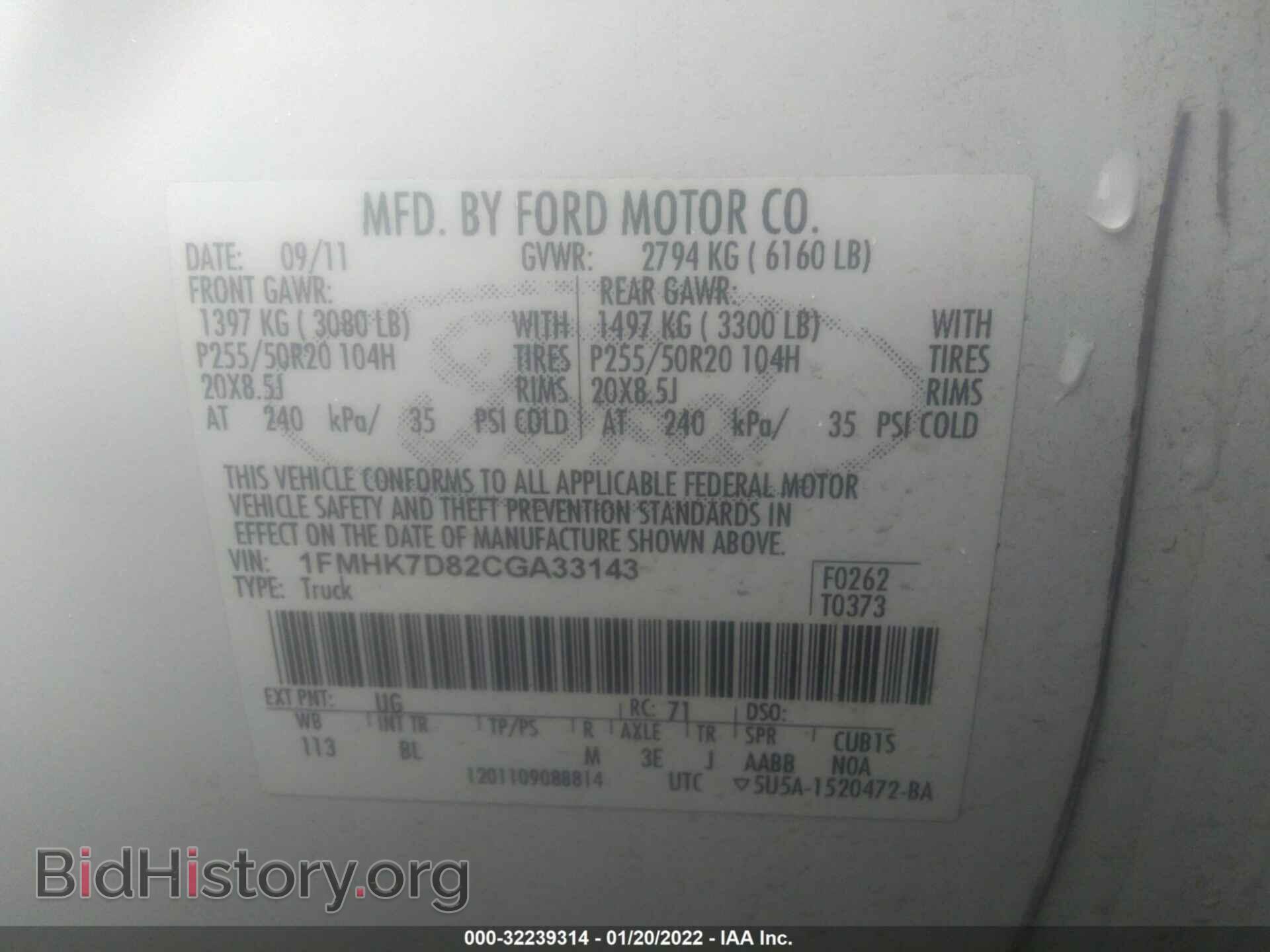 2012 FORD EXPLORER - VIN: 1FMHK7D82CGA33143 - Photo 9