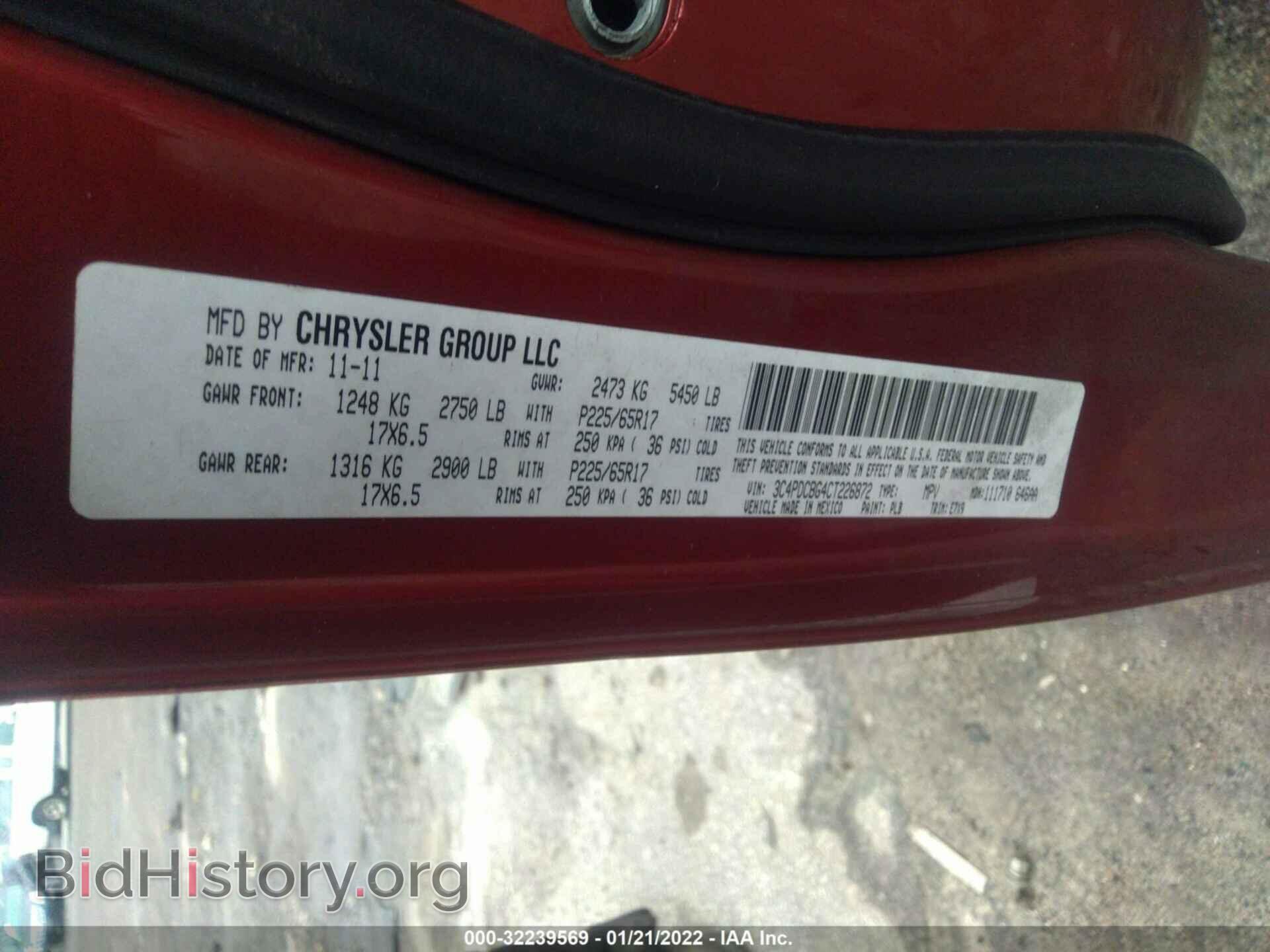 2012 DODGE JOURNEY - VIN: 3C4PDCBG4CT226872 - Фото 8