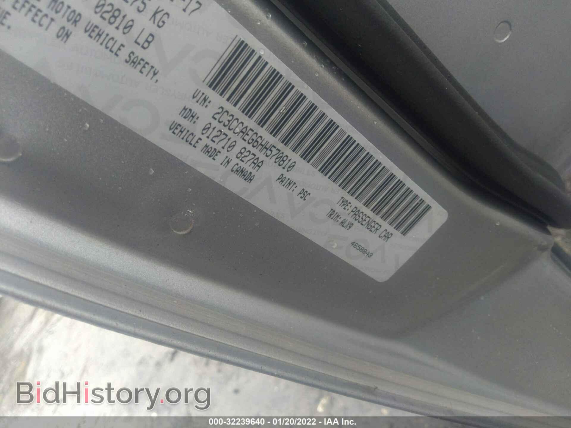 2017 CHRYSLER 300 - VIN: 2C3CCAEG6HH570810 - Фото 9