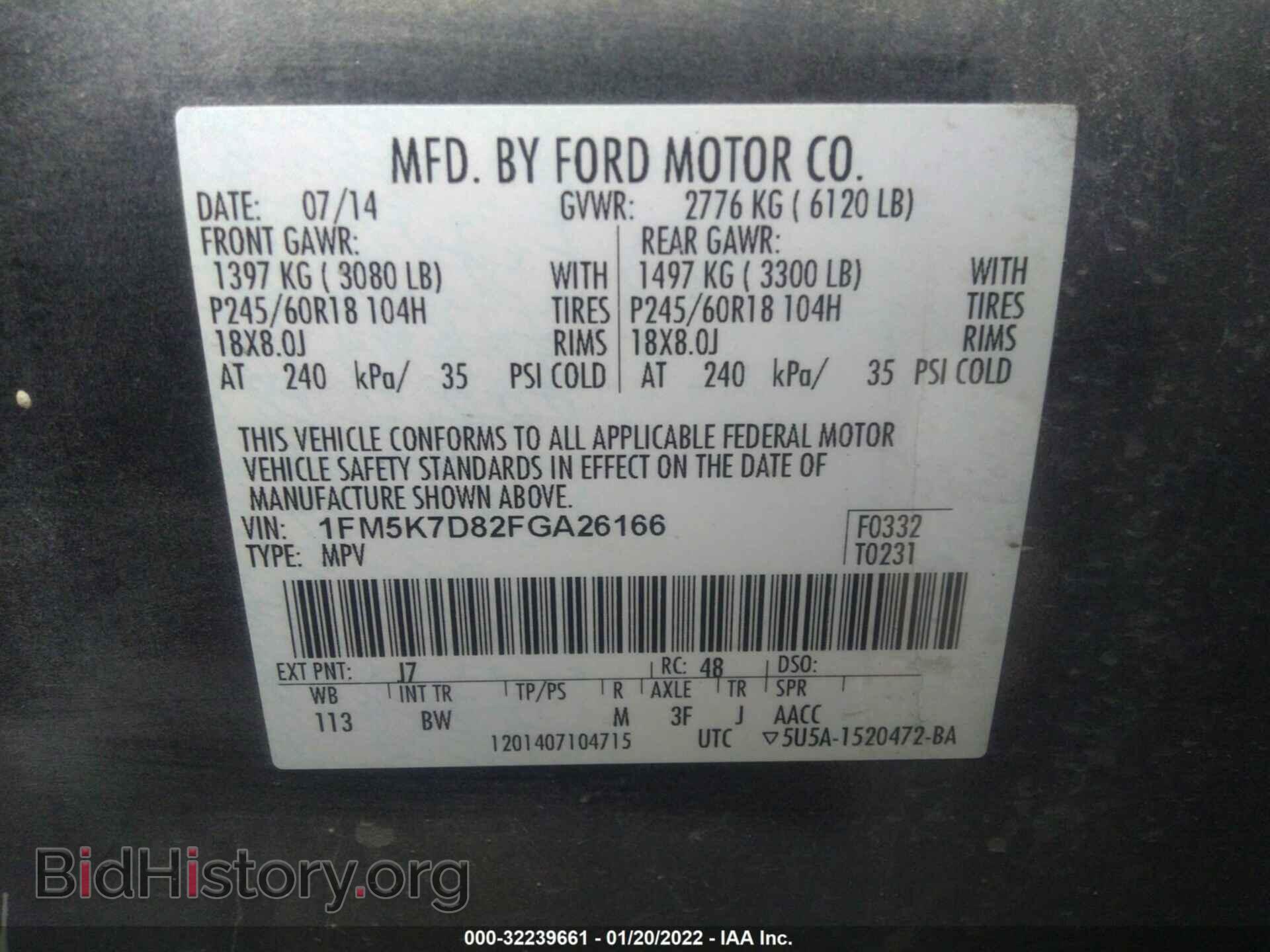 2015 FORD EXPLORER - VIN: 1FM5K7D82FGA26166 - Фото 9