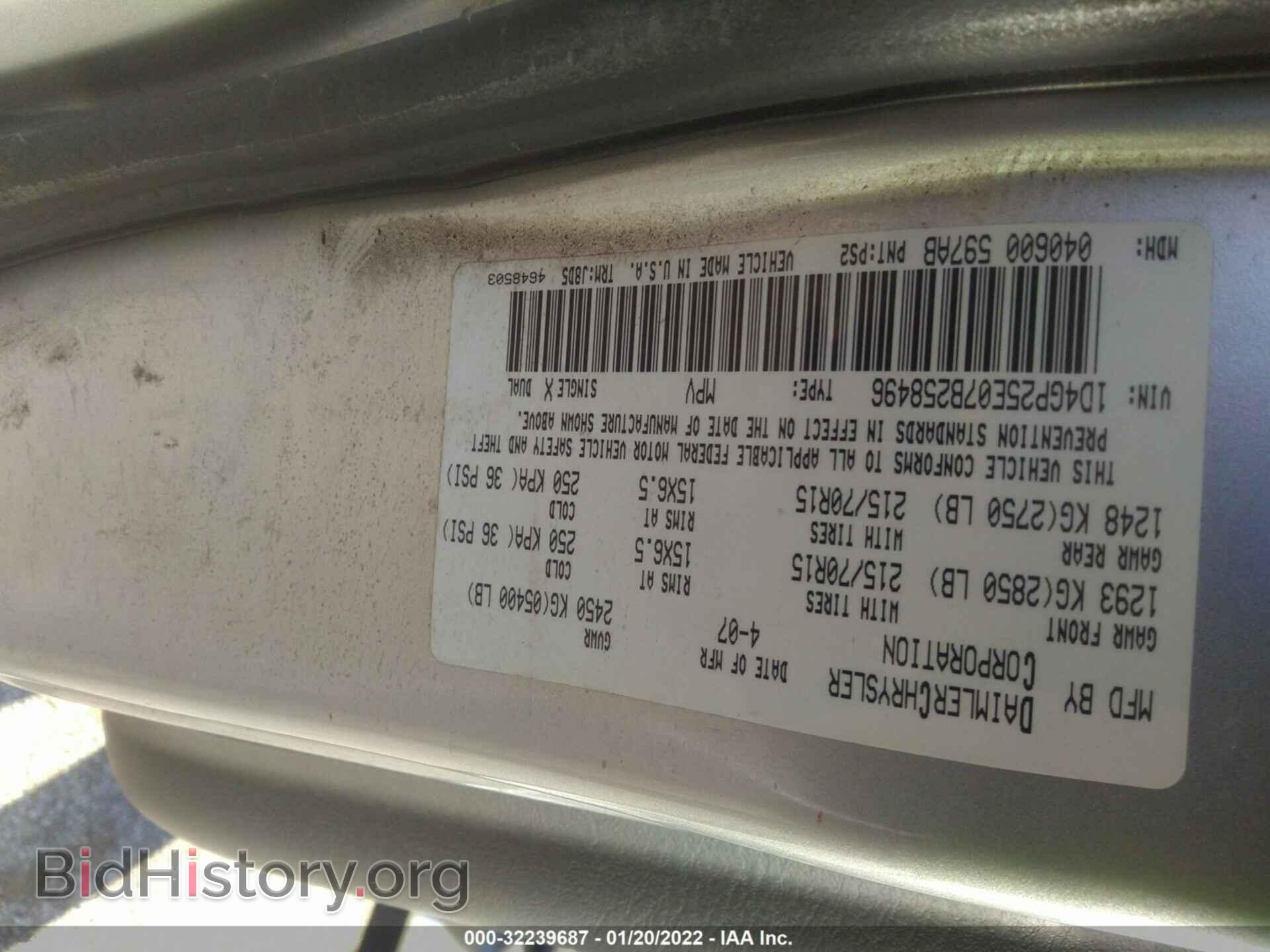 2007 DODGE CARAVAN - VIN: 1D4GP25E07B258496 - Фото 9