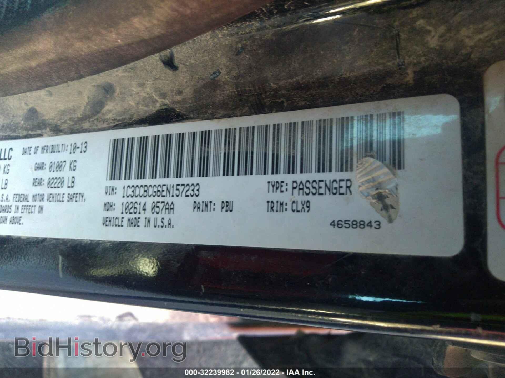 2014 CHRYSLER 200 - VIN: 1C3CCBCG6EN157233 - Фото 9