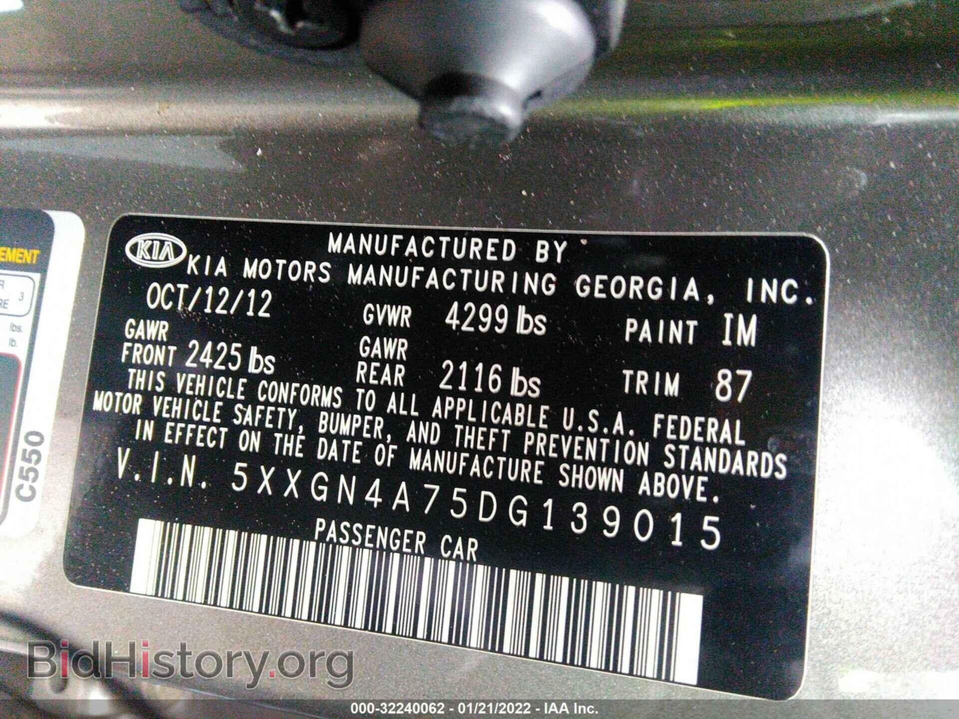 2013 KIA OPTIMA - VIN: 5XXGN4A75DG139015 - Фото 9