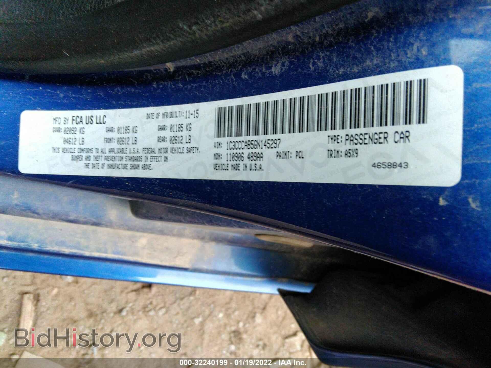 2016 CHRYSLER 200 - VIN: 1C3CCCAB5GN145297 - Фото 9