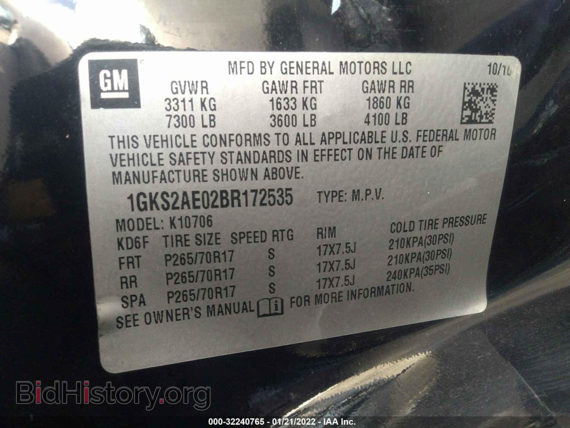 2011 GMC YUKON - VIN: 1GKS2AE02BR172535 - Фото 9