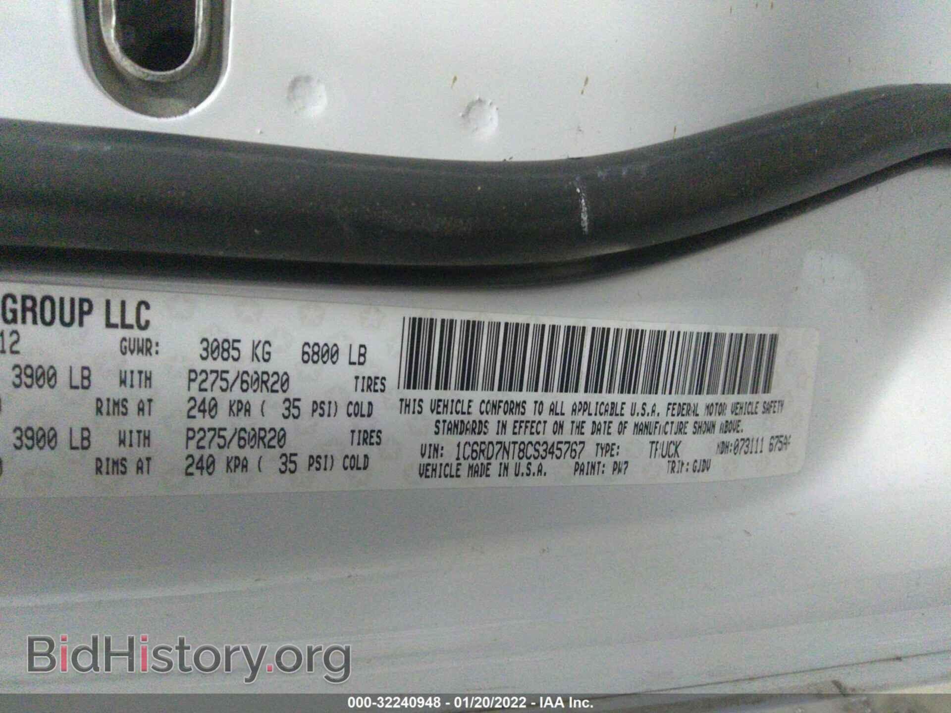 2012 RAM 1500 - VIN: 1C6RD7NT8CS345767 - Фото 9