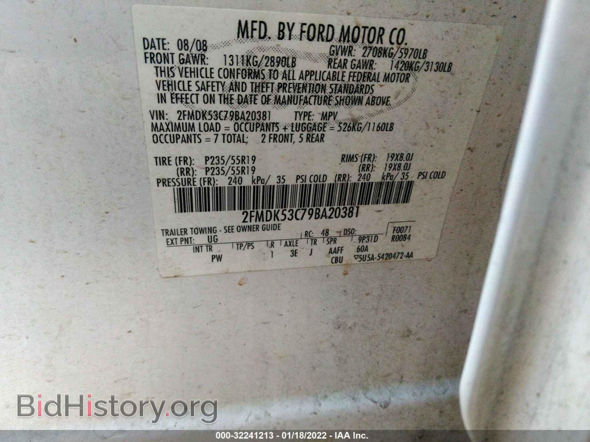 2009 FORD FLEX - VIN: 2FMDK53C79BA20381 - Фото 9