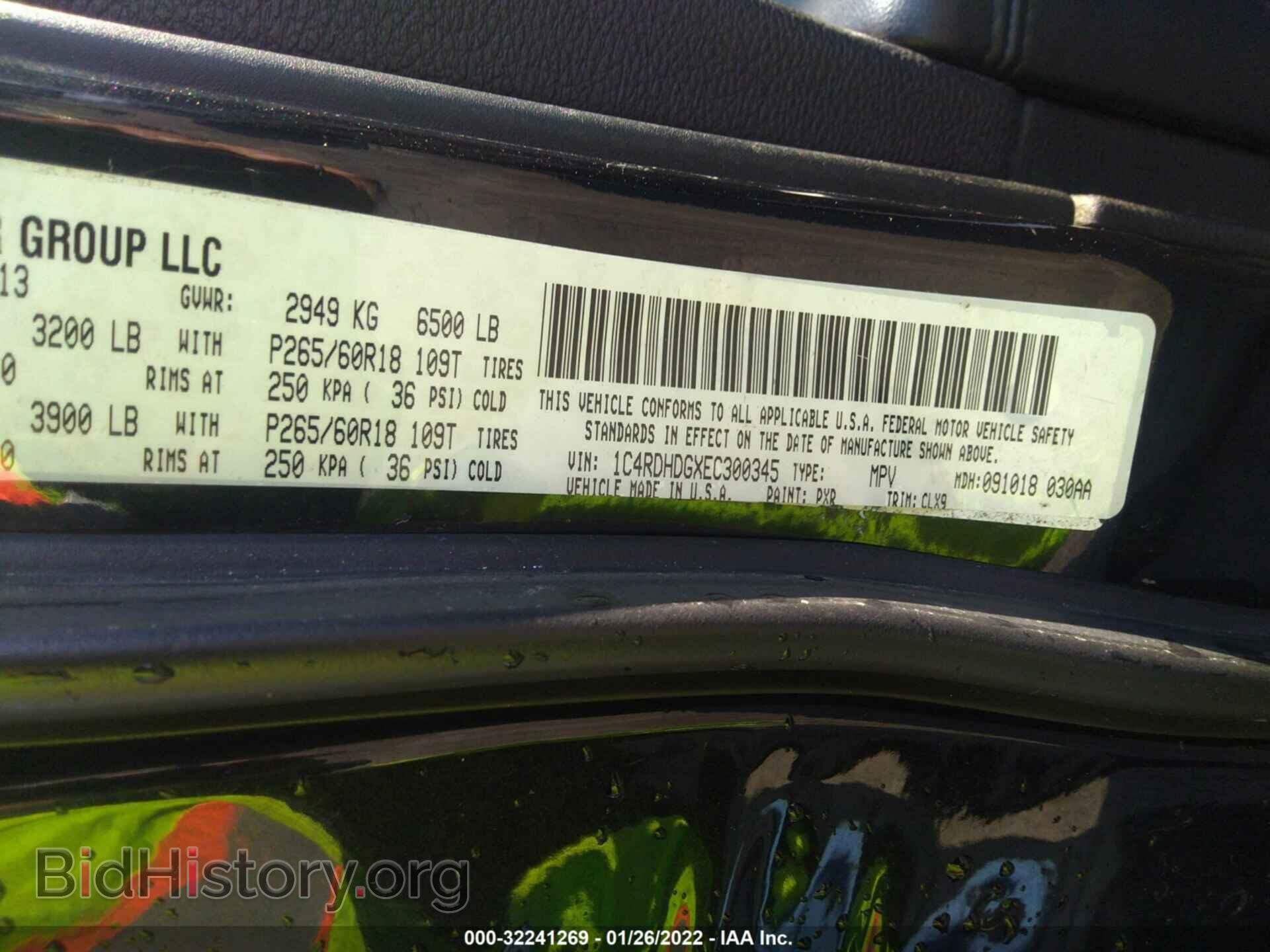 2014 DODGE DURANGO - VIN: 1C4RDHDGXEC300345 - Photo 9