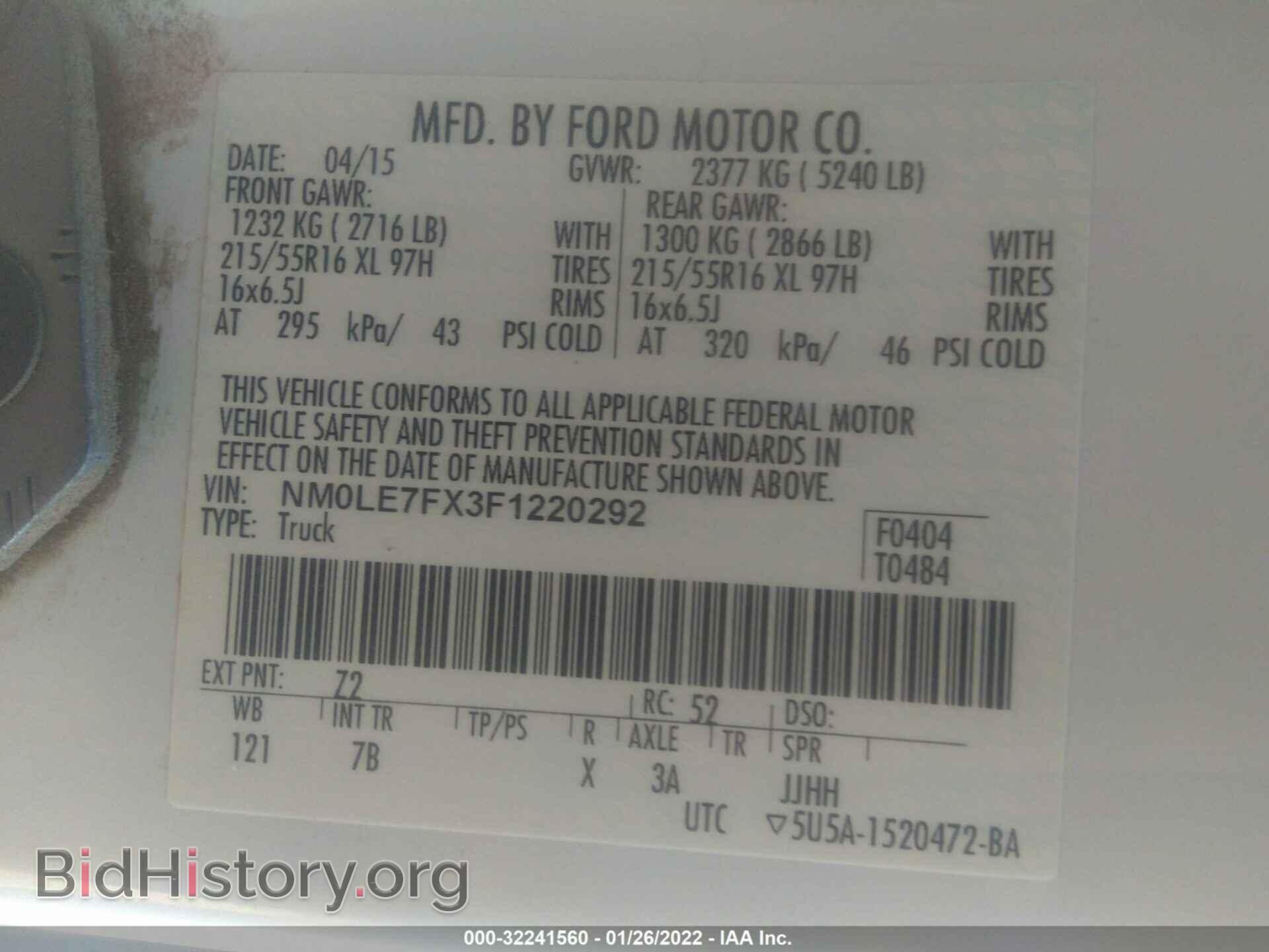 2015 FORD TRANSIT CONNECT - VIN: NM0LE7FX3F1220292 - Фото 9