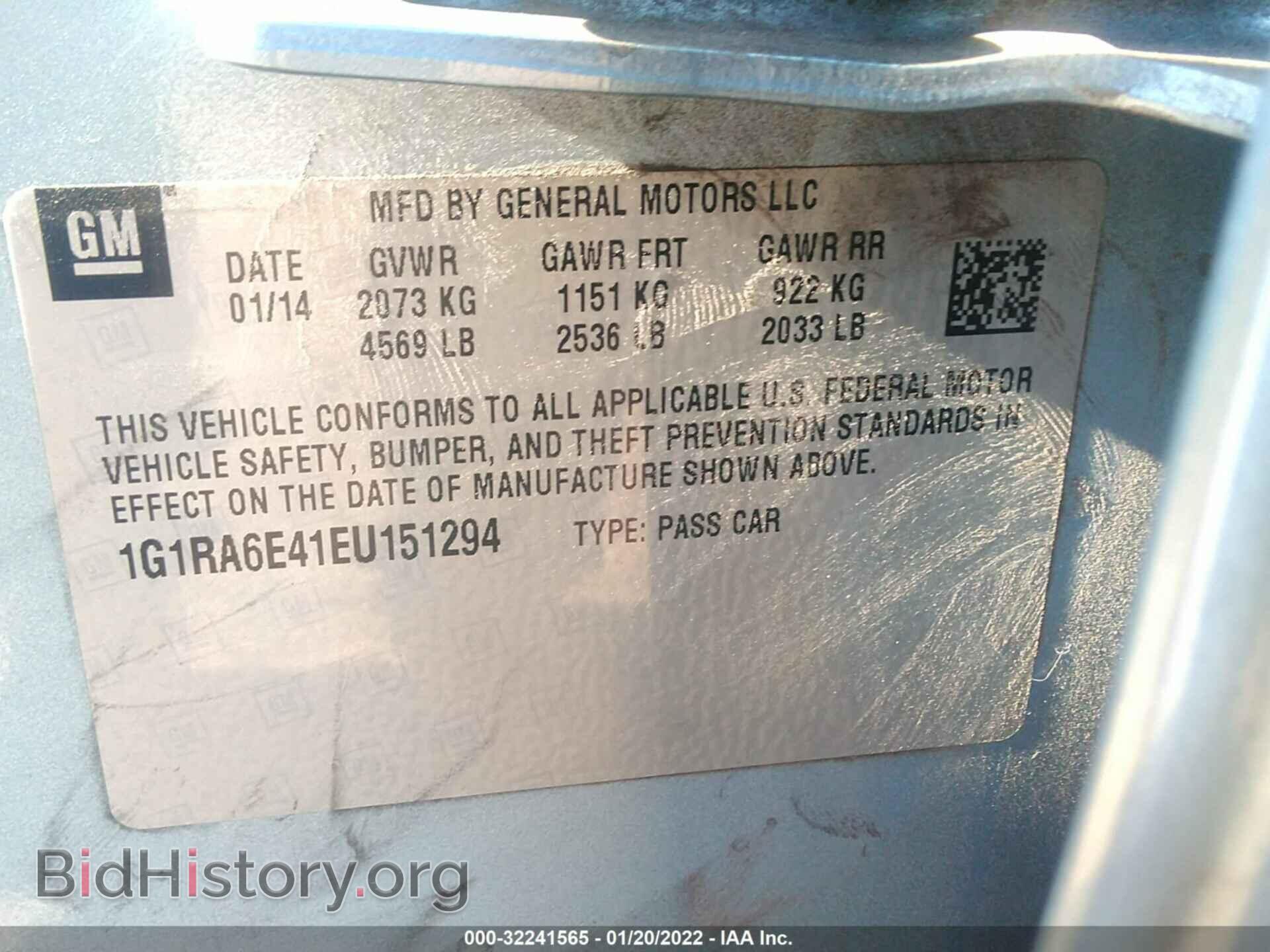 2014 CHEVROLET VOLT - VIN: 1G1RA6E41EU151294 - Фото 9