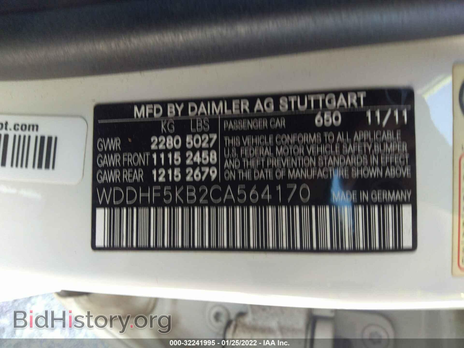 2012 MERCEDES-BENZ E-CLASS - VIN: WDDHF5KB2CA564170 - Фото 9