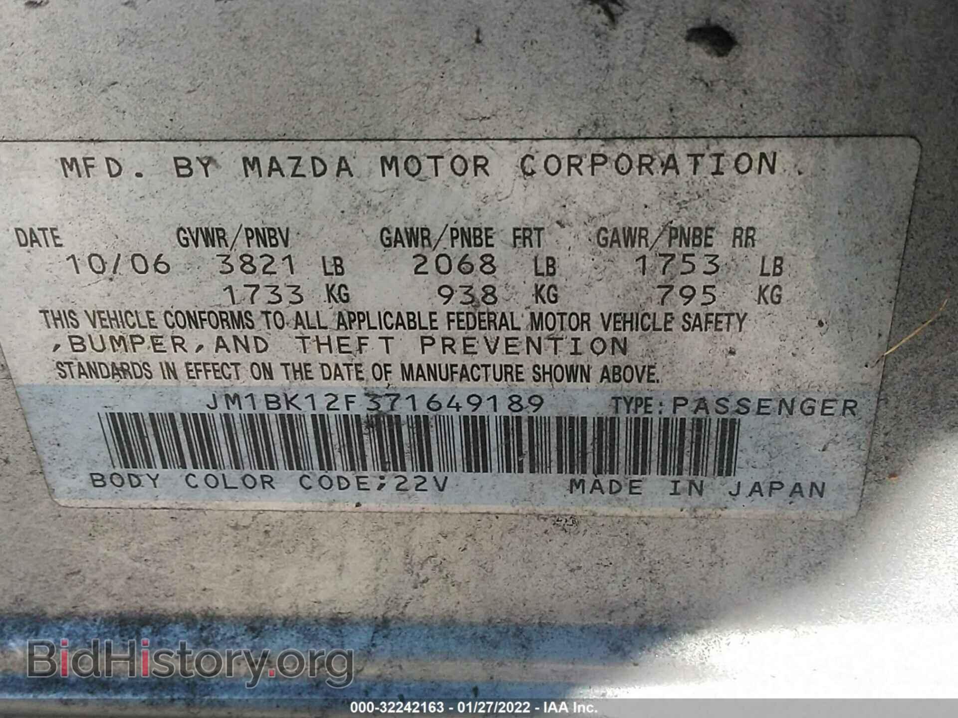 2007 MAZDA MAZDA3 - VIN: JM1BK12F371649189 - Фото 9